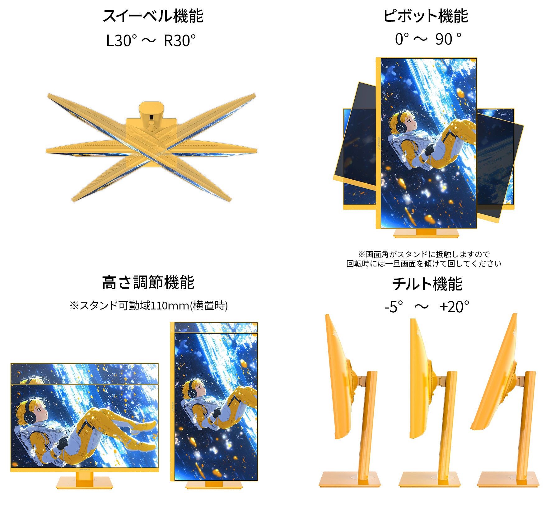 昇降式 多機能スタンド