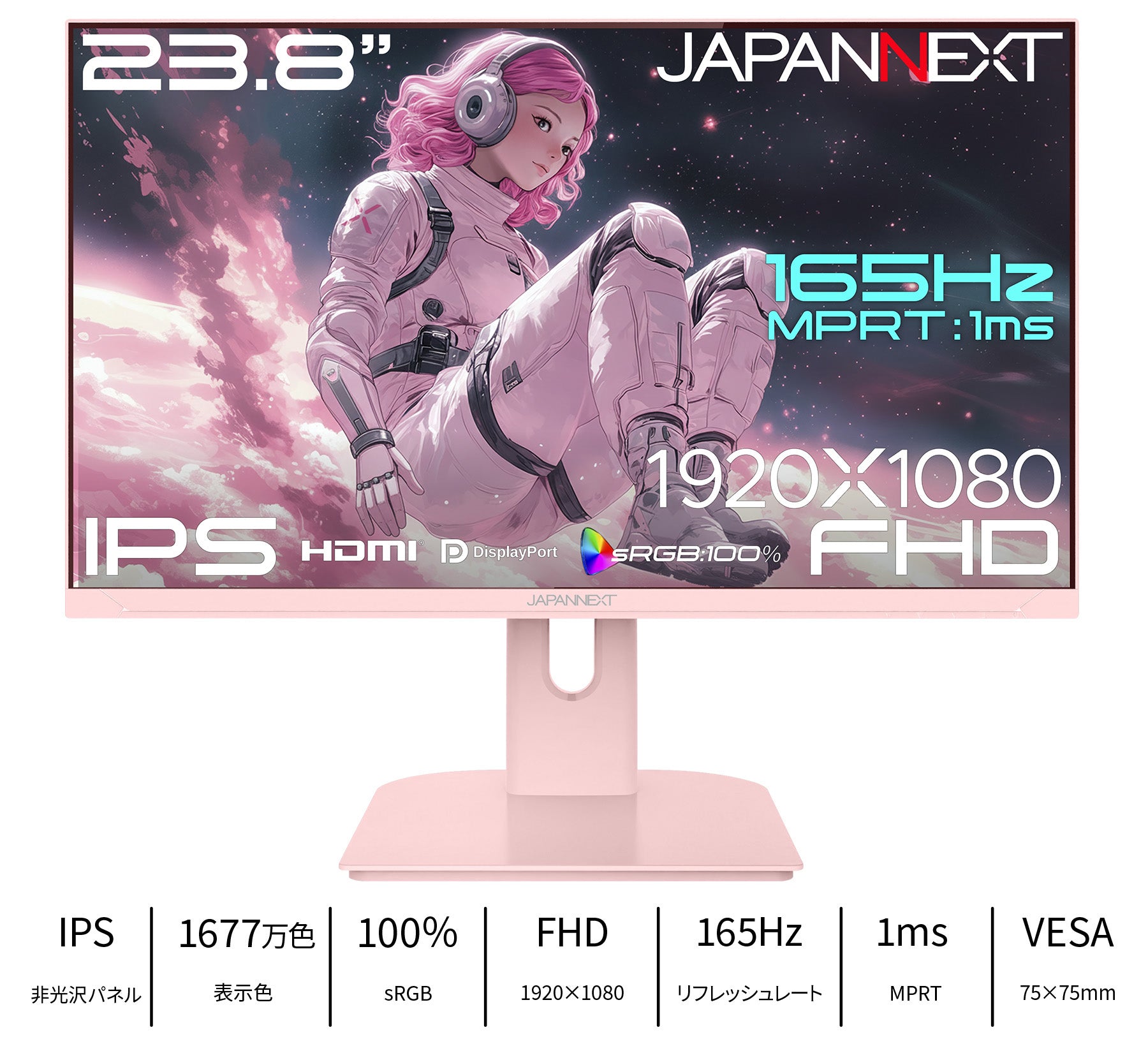 JN-Ei238G165F-PK