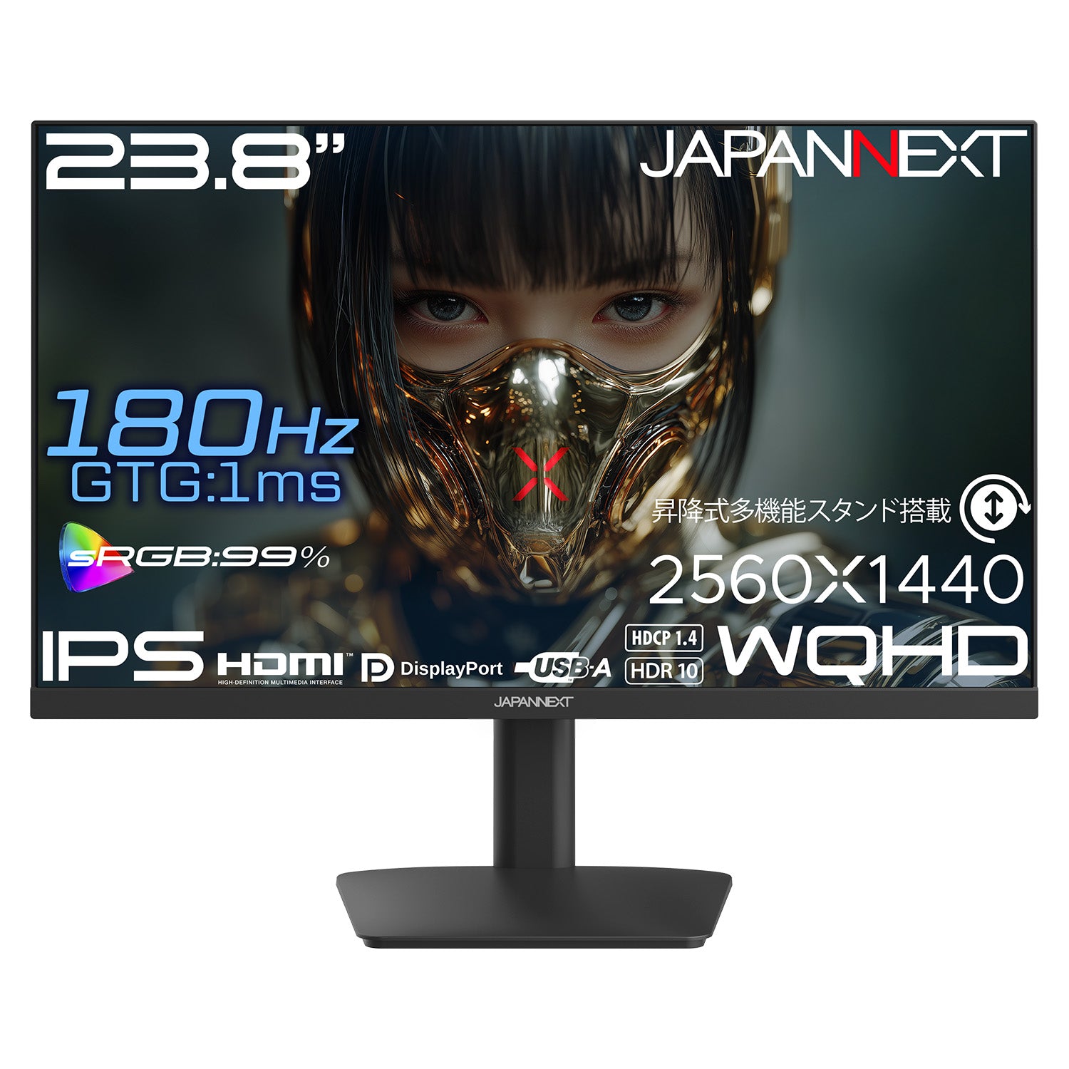 JAPANNEXT 23.8インチ IPSパネル搭載 180Hz/1ms(GTG:OD時)対応 WQHD