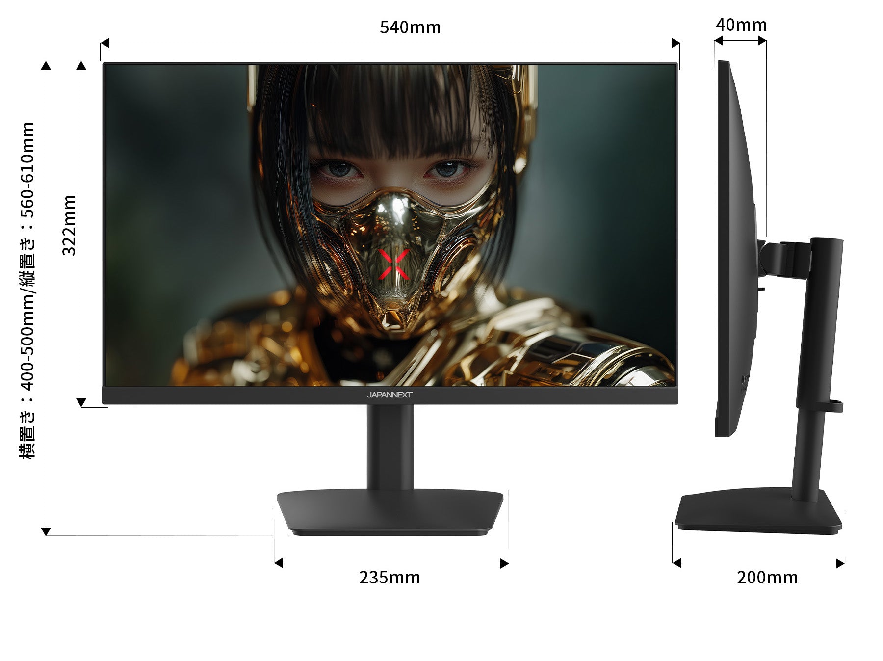 JAPANNEXT 23.8インチ IPSパネル搭載 180Hz/1ms(GTG:OD時)対応 WQHD