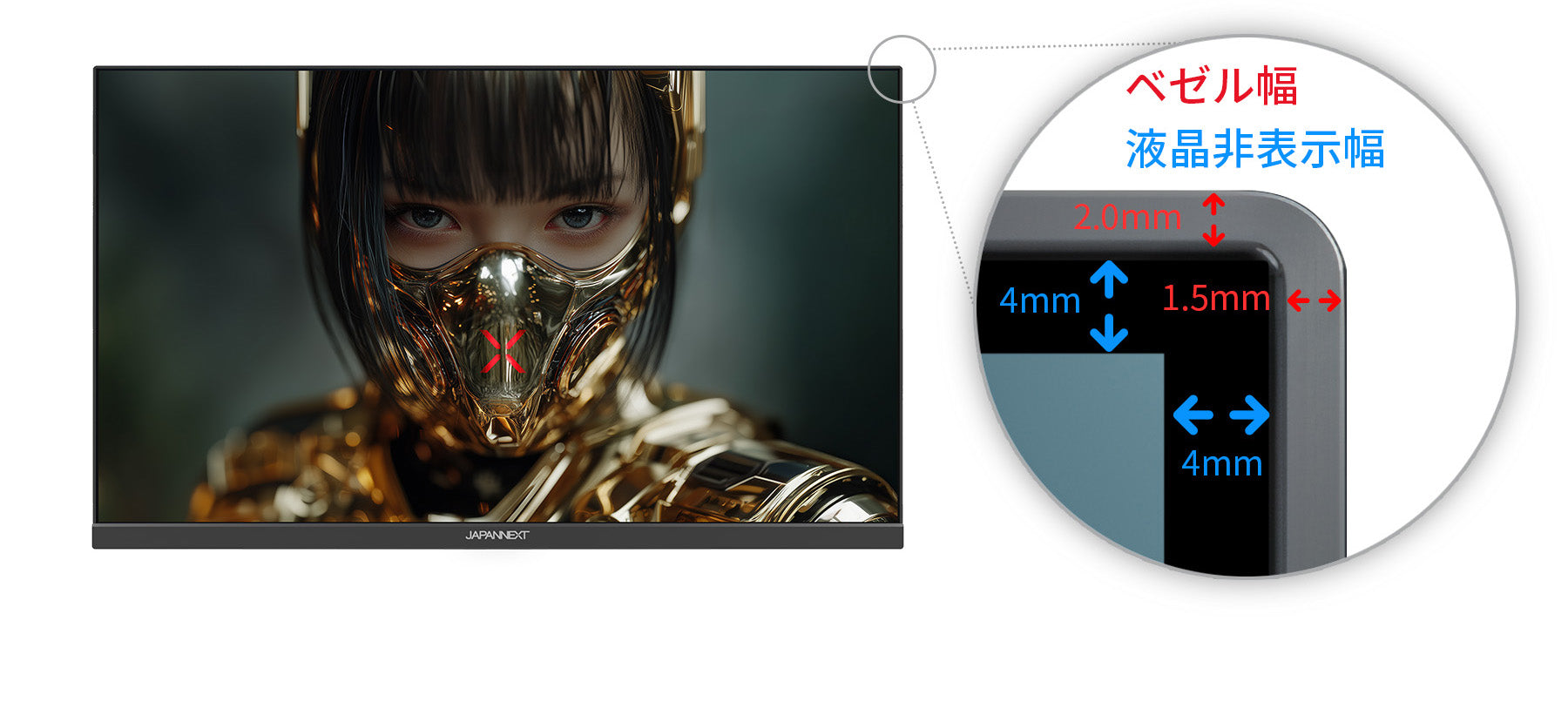 JAPANNEXT 23.8インチ IPSパネル搭載 180Hz/1ms(GTG:OD時)対応 WQHD