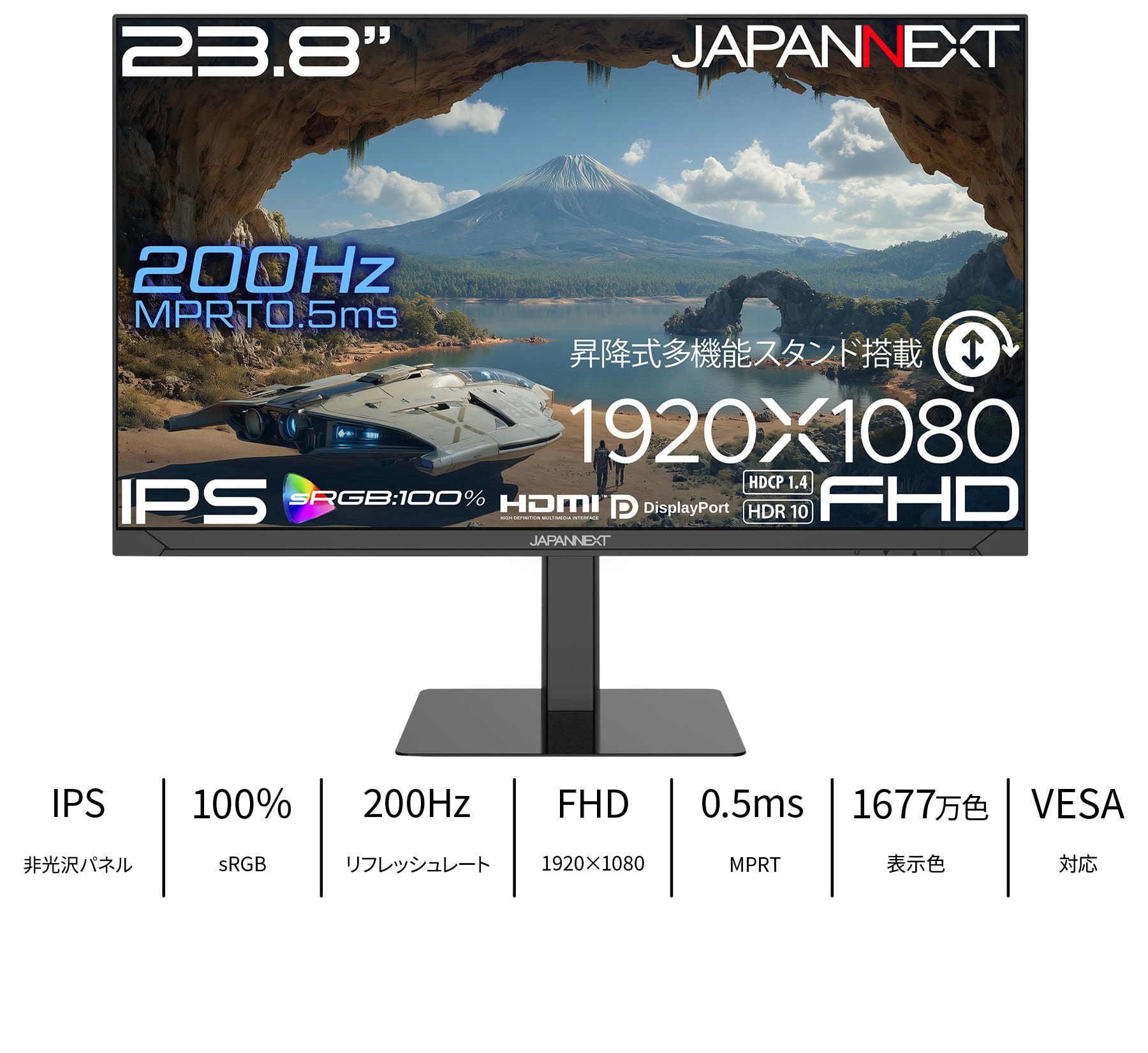 JN-IPS238G200F2-HSP