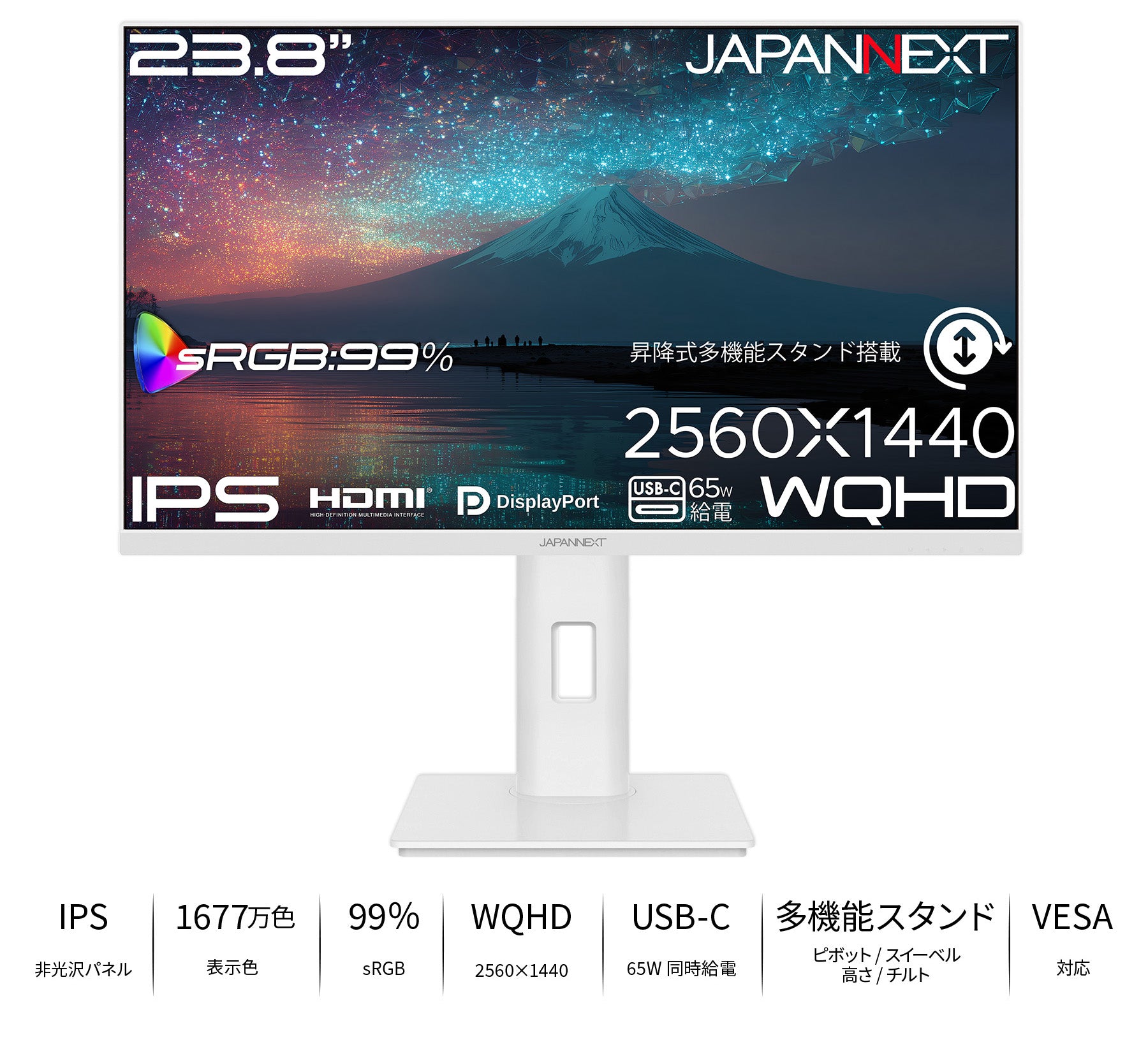 JN-IPS238Q-HSPC6-W