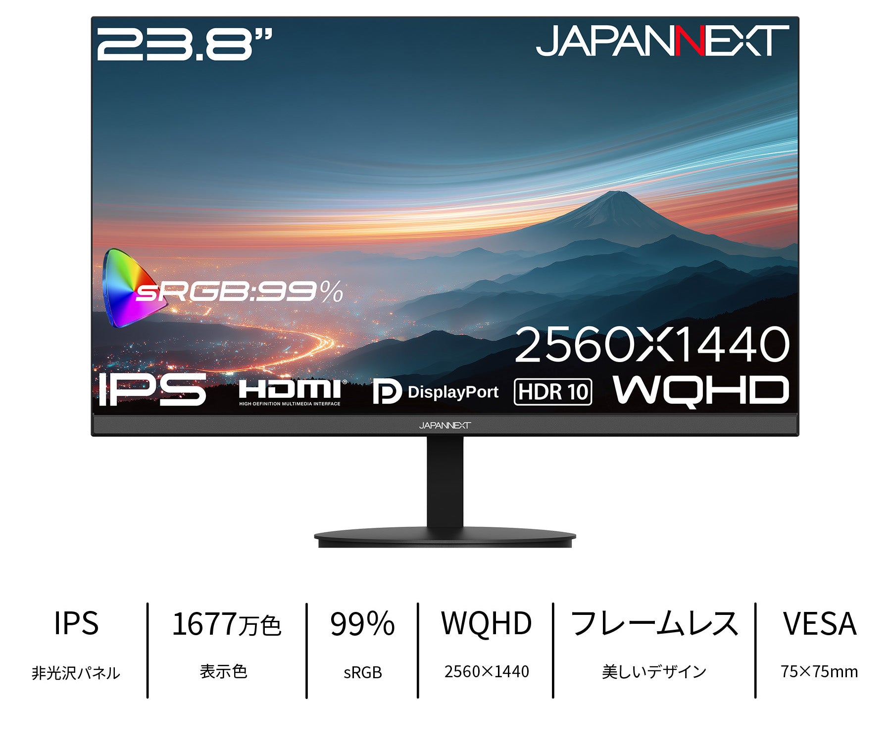 JN-IPS238Q