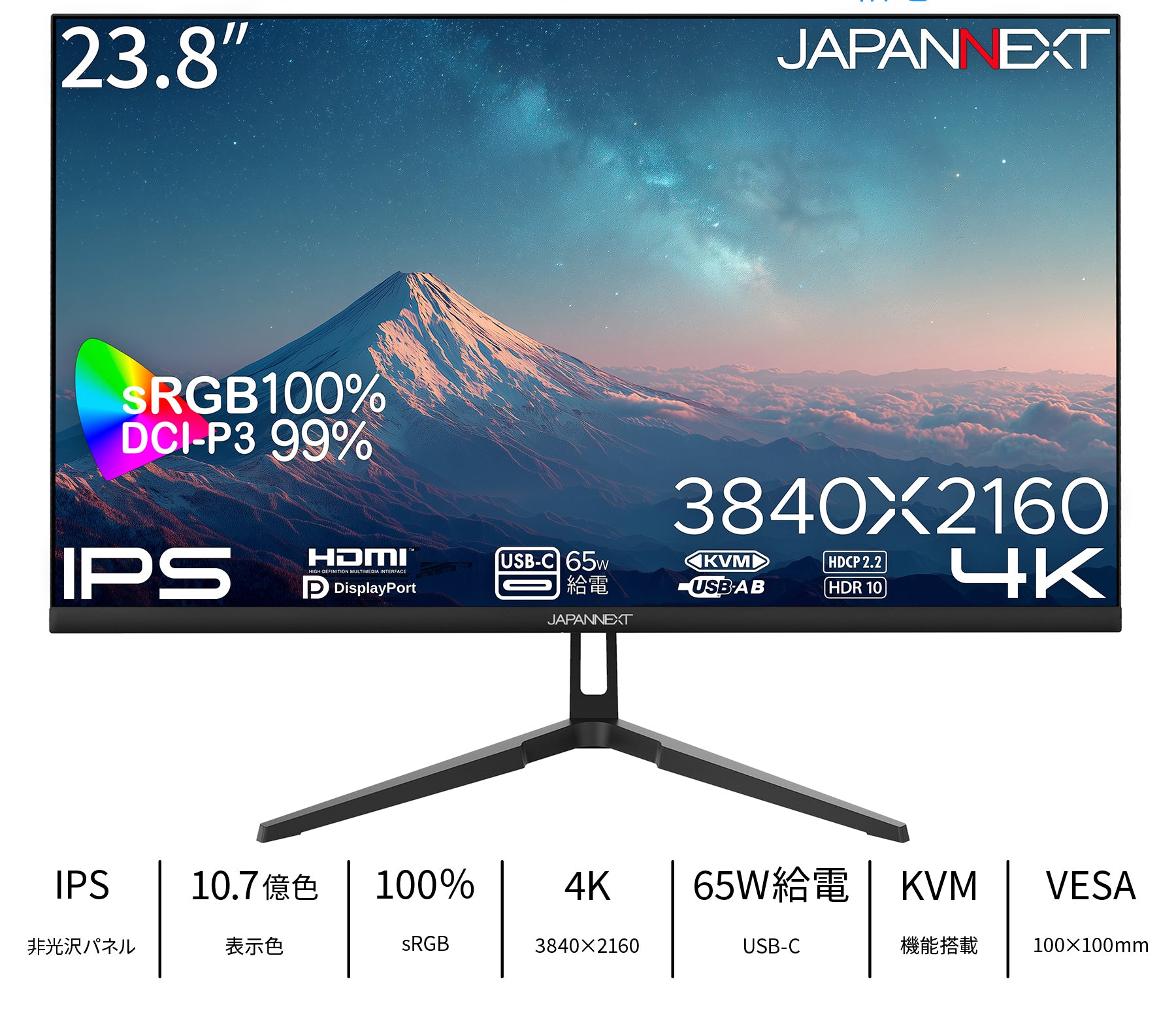 JAPANNEXT 23.8インチ IPSパネル搭載 4K(3840x2160)解像度 液晶