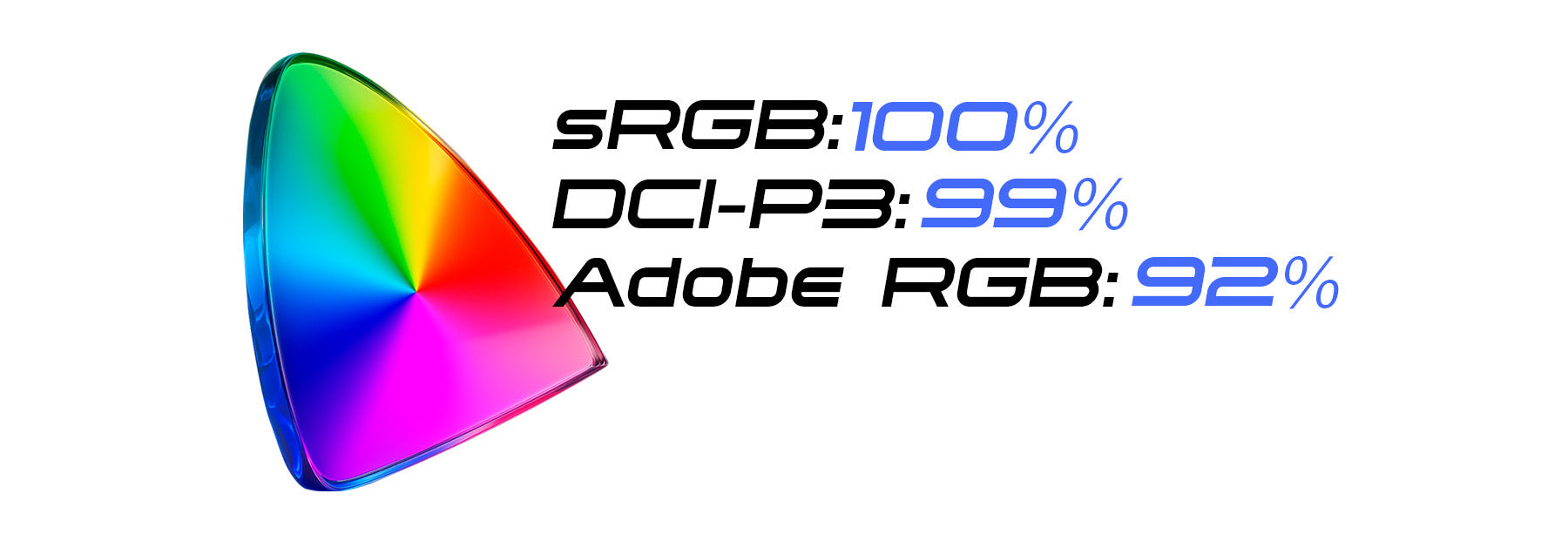 正確な色域表現を実現