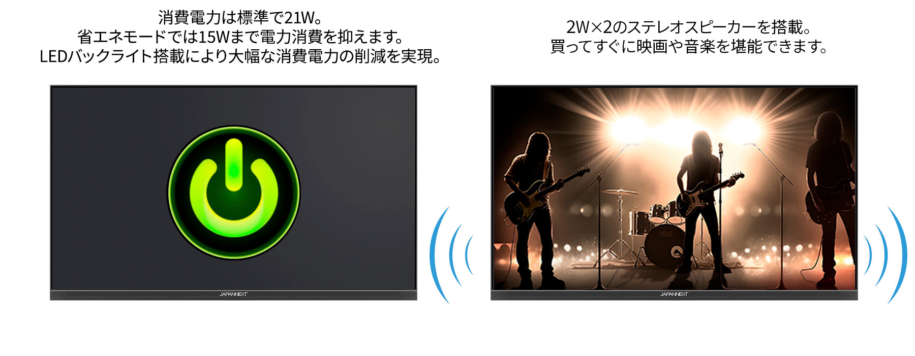 JAPANNEXT 24.5インチIPSパネル 240Hz対応ゲーミングモニター JN