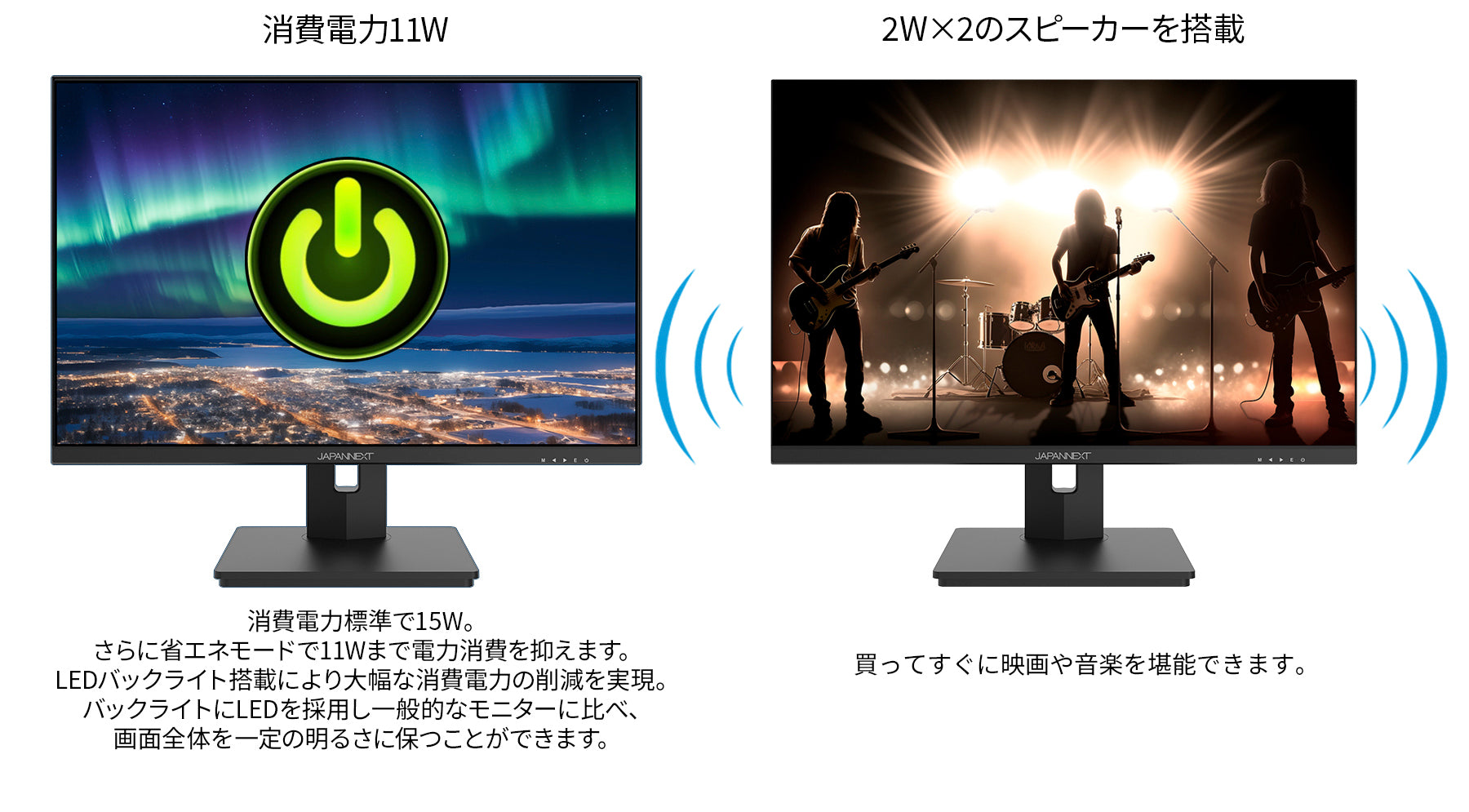 Jlink24インチIPSモニター(PCモニター) 最も安い