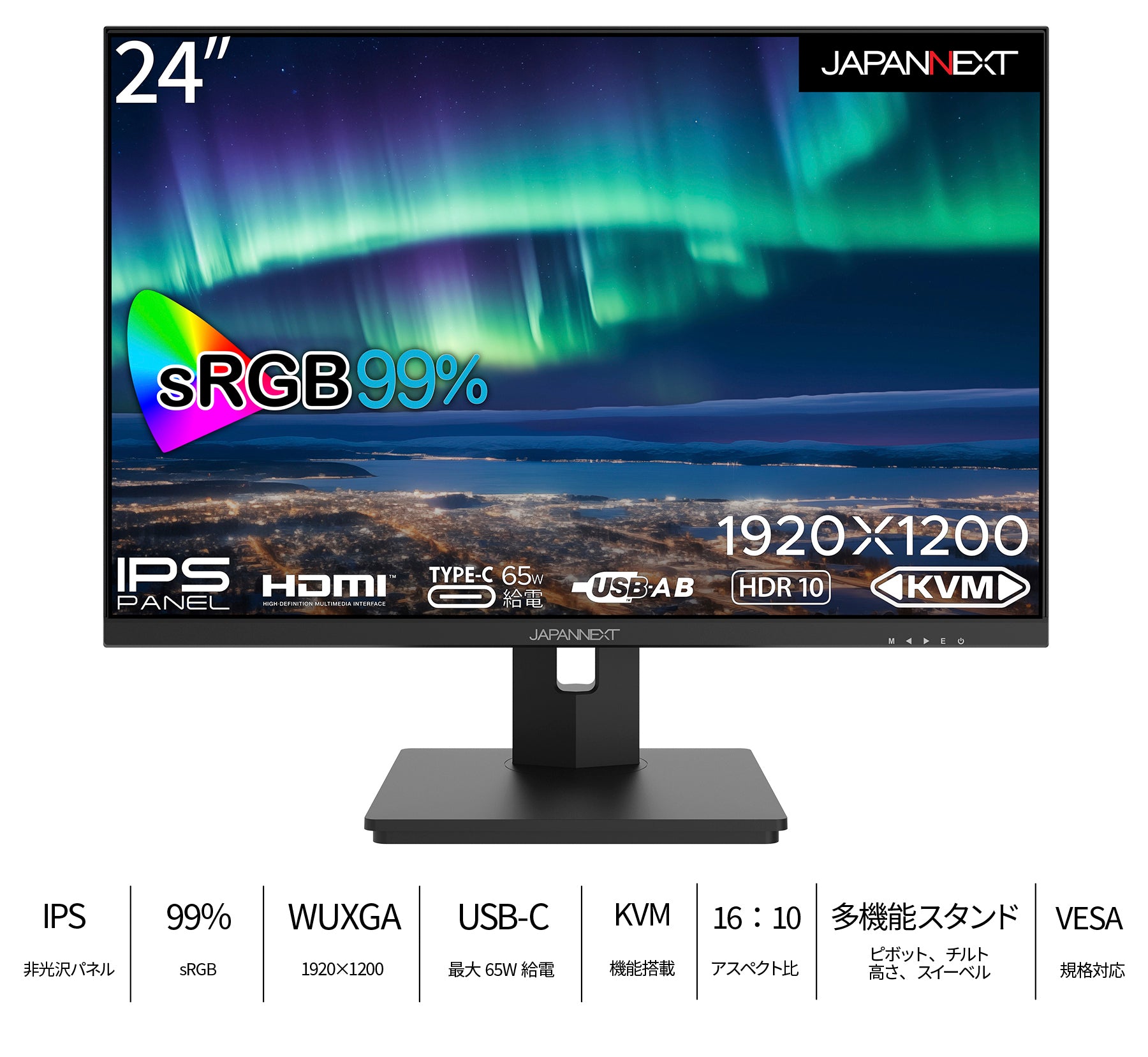 ディスプレイ【フルHD】☆HP☆ 24インチワイド液晶モニター その⑤