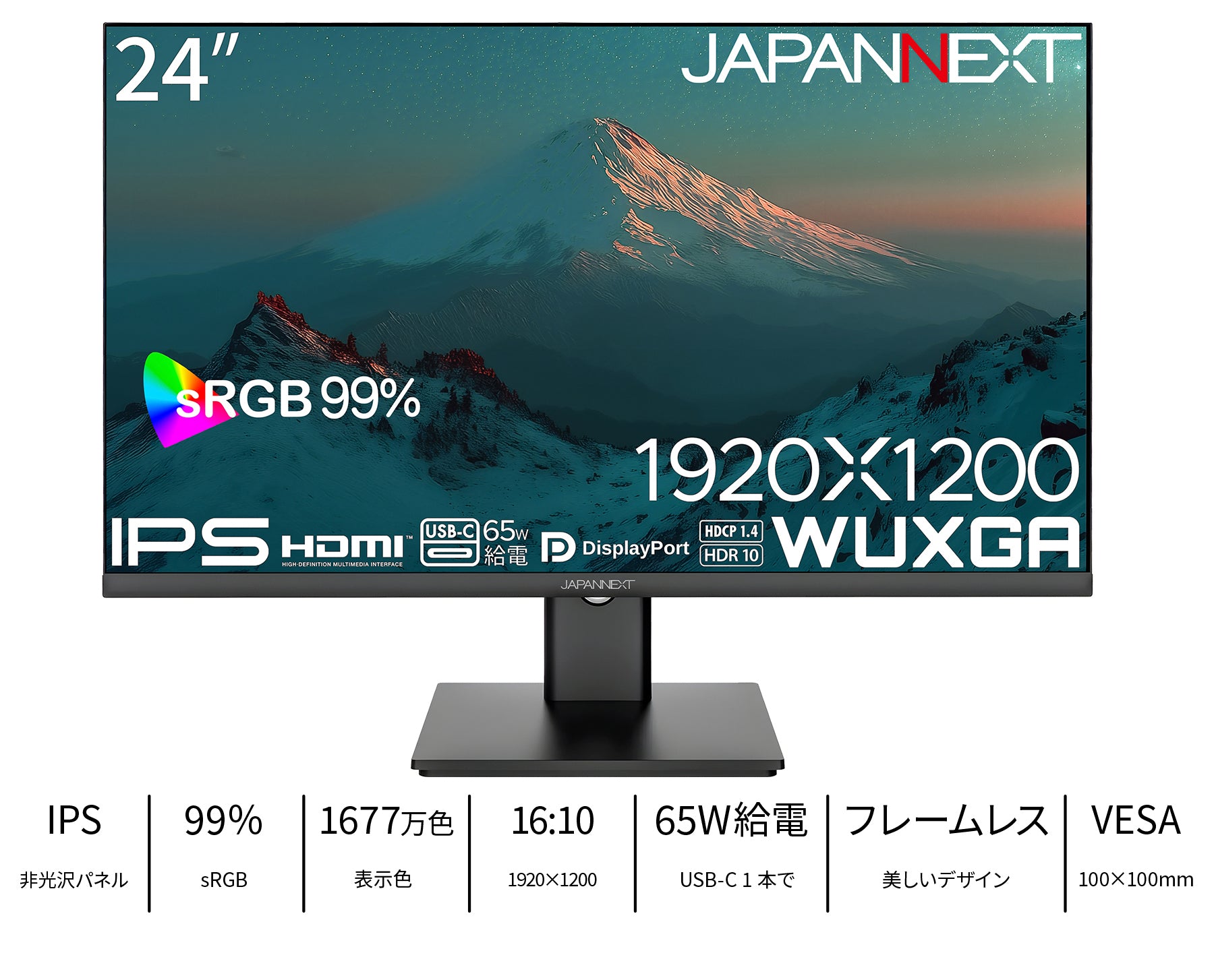 JAPANNEXT 24インチ IPSパネル搭載 WUXGA(1920x1200)解像度 液晶