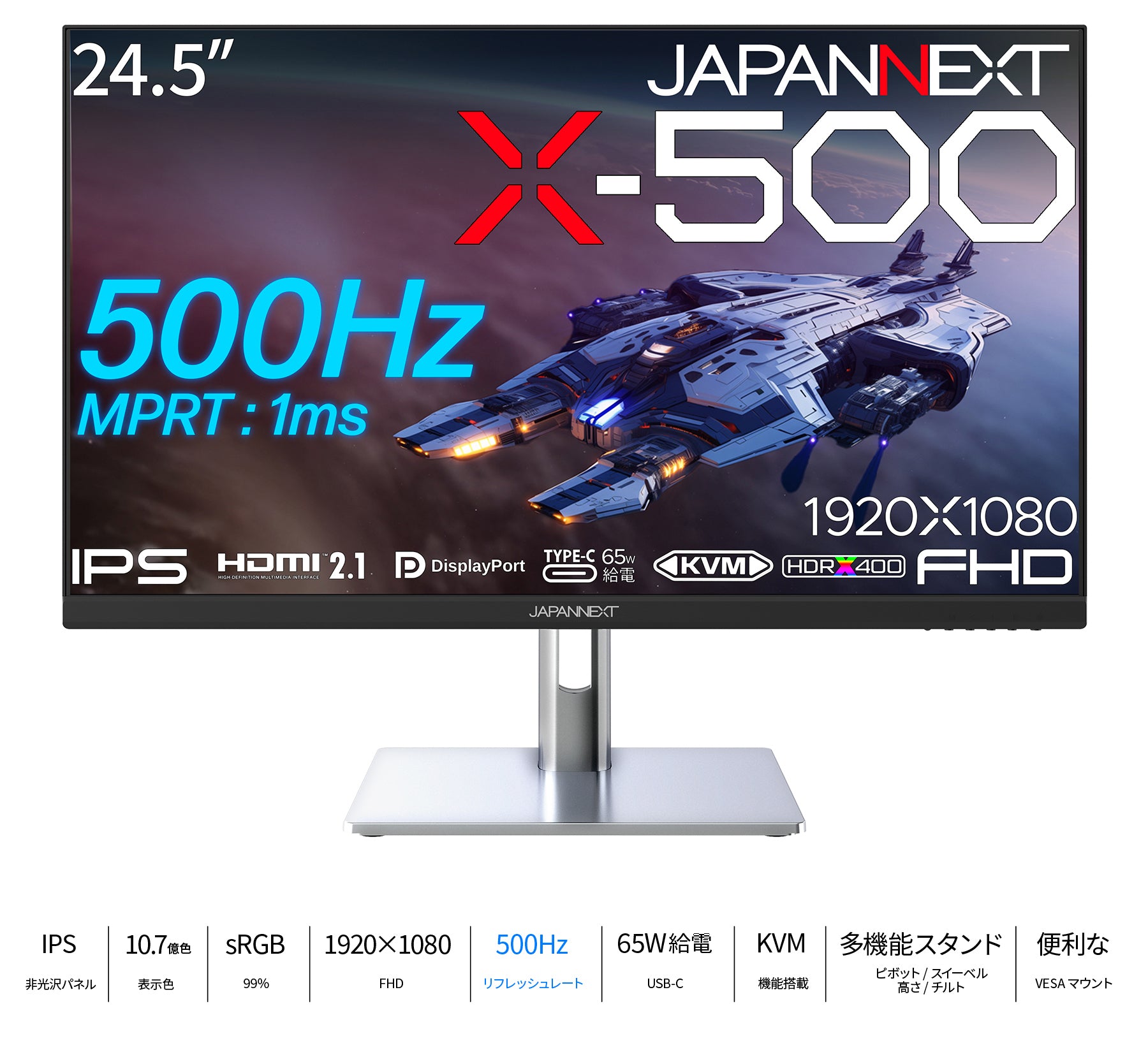 X-500(JN-IPS24X500FR-H-C6)