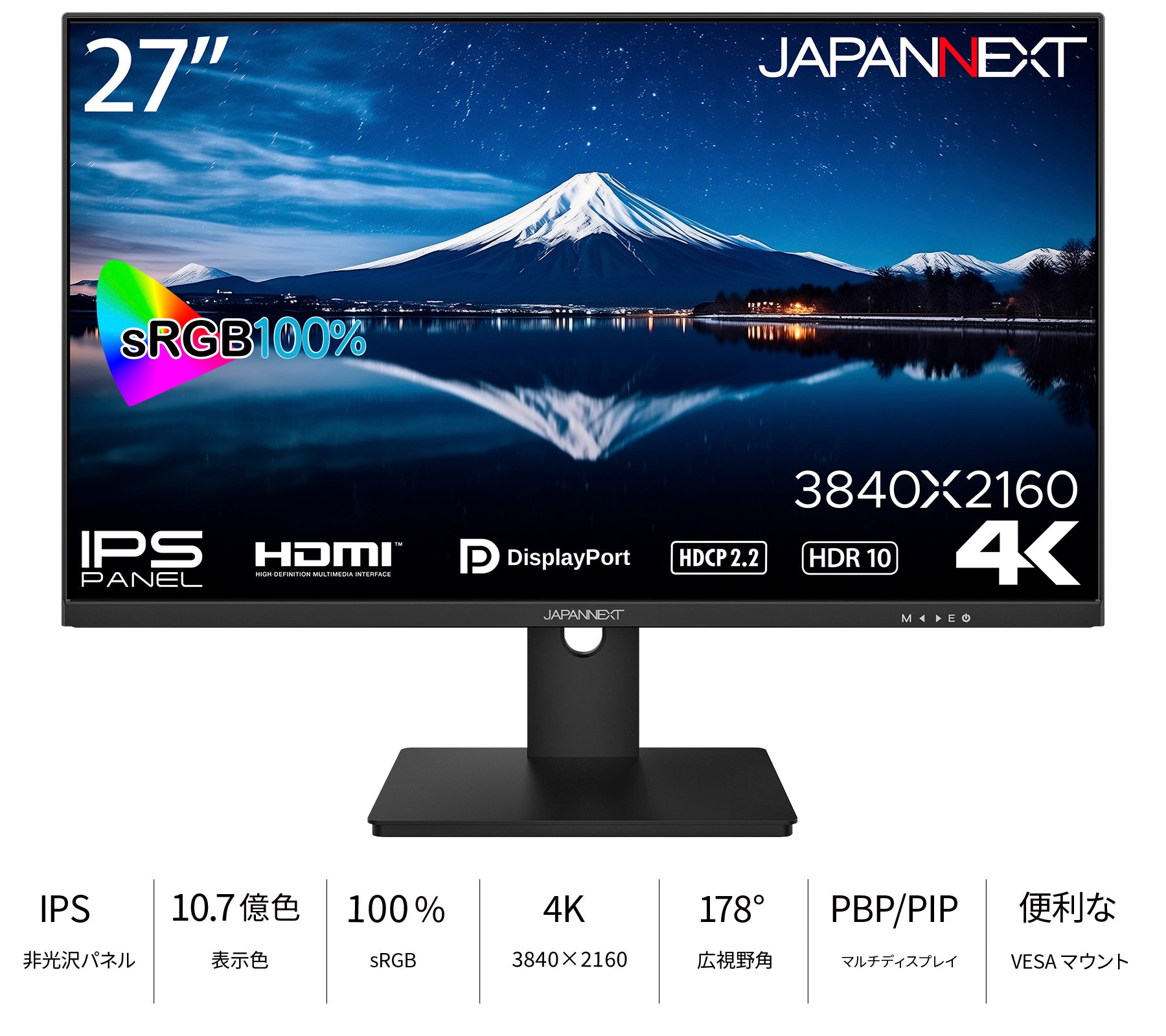 JAPANNEXT 4K HDR対応 27ｲﾝﾁ JN-IPS2707UHDR-N HDMI DP sRGB100% IPS