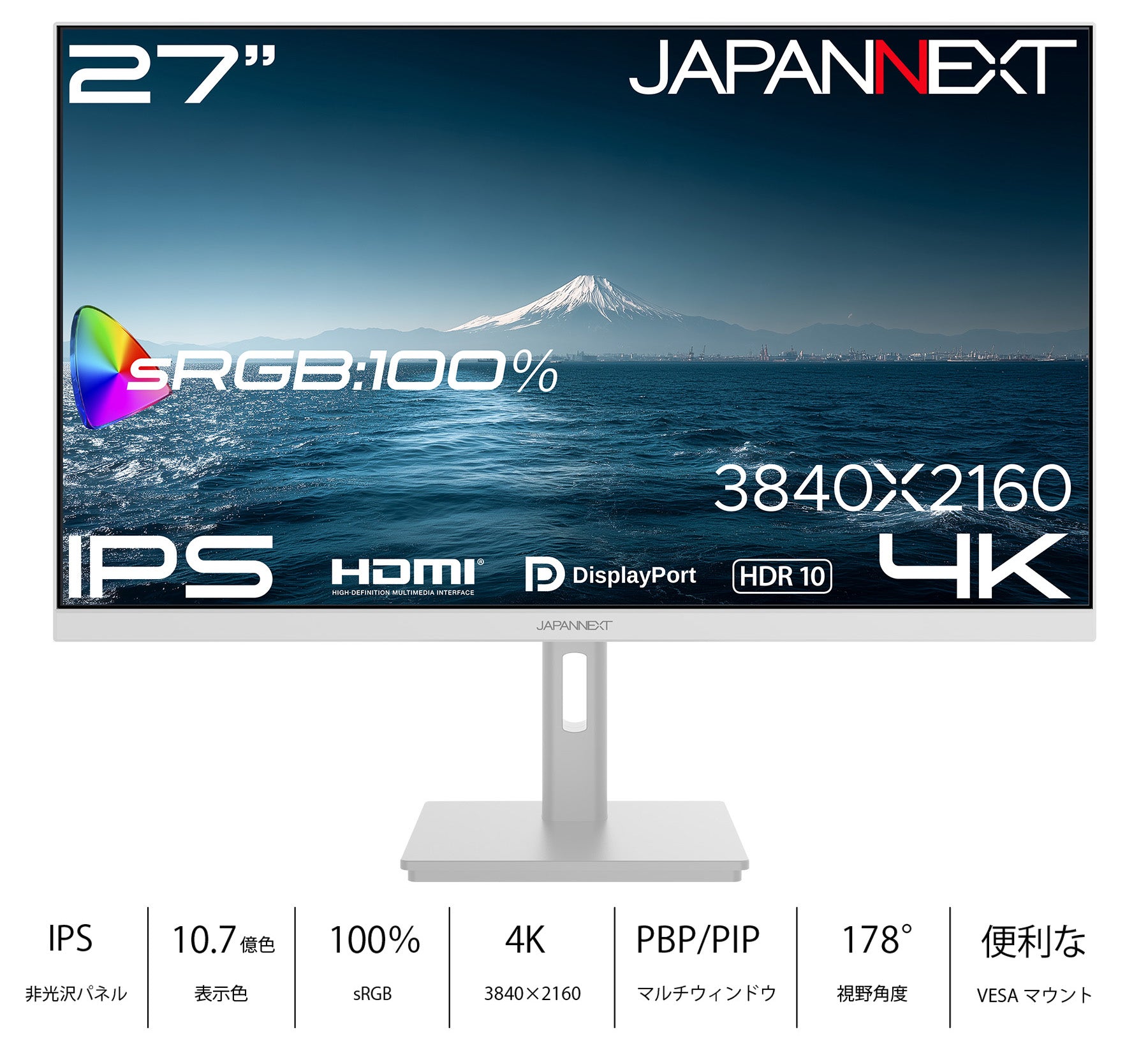 JN-IPS2709U-W