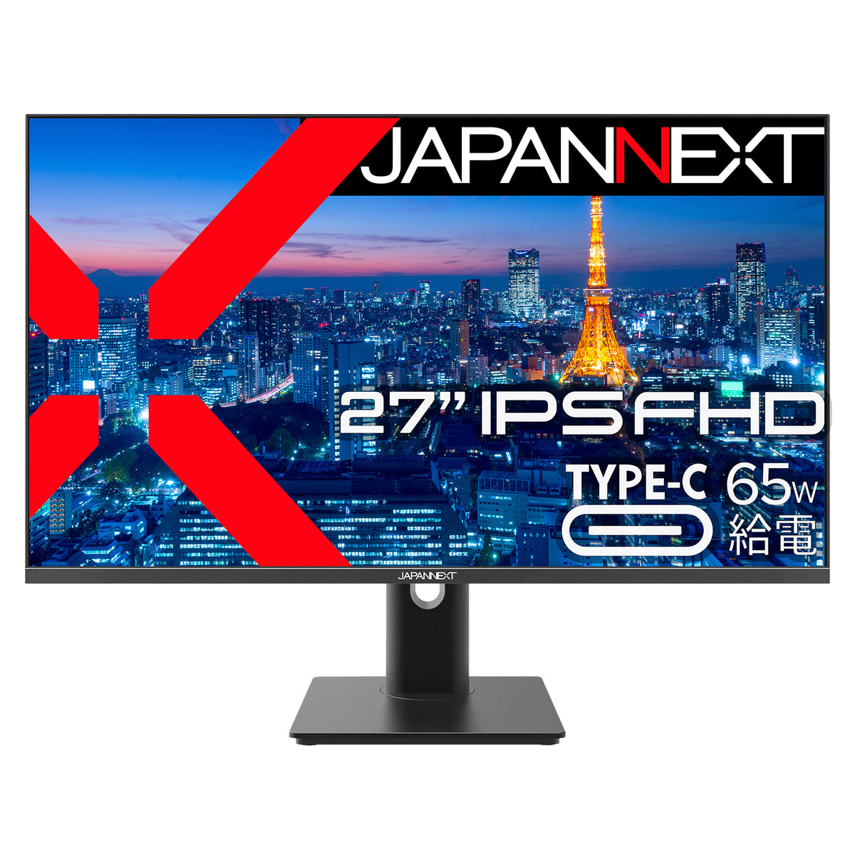 JAPANNEXT 27インチ IPSパネル搭載 フルHD(1920x1080)解像度 液晶モニター JN-IPS27FHDR-C65W ...