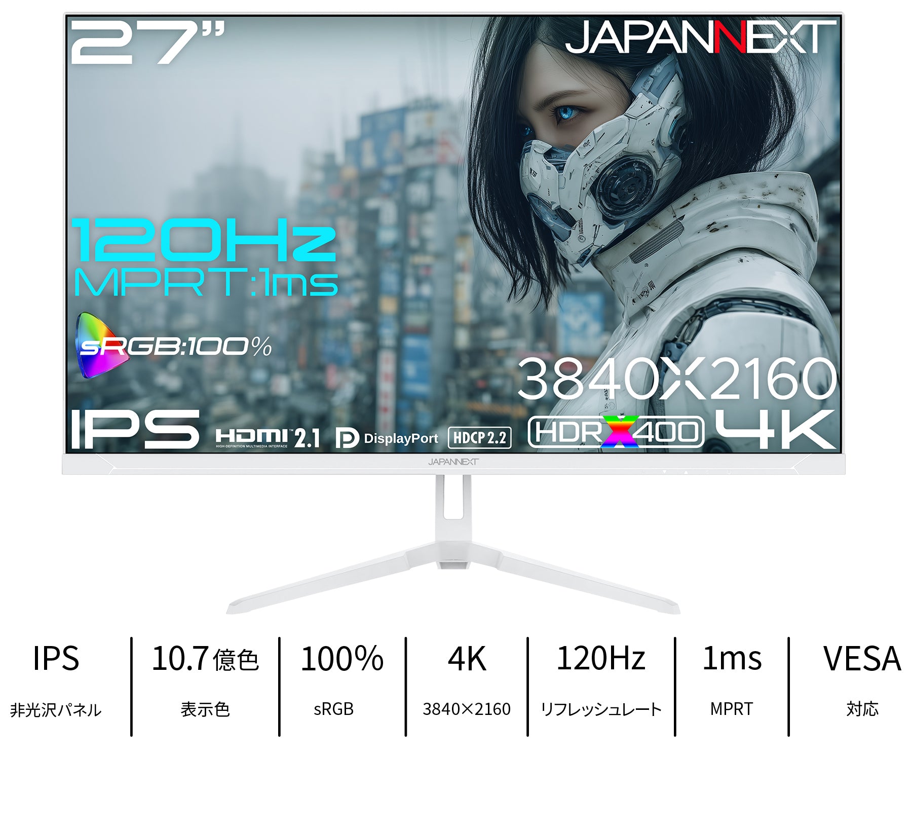 JAPANNEXT 27インチ IPSパネル搭載 120Hz/1ms(MPRT)対応 4K(3840×2160