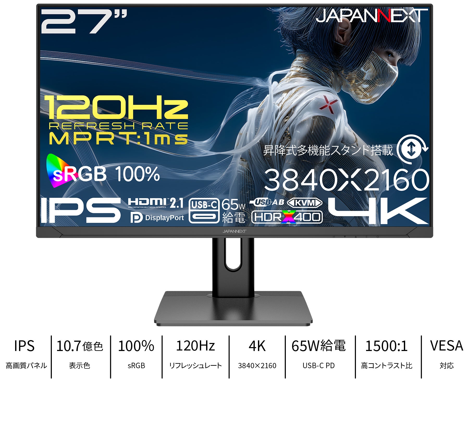 JN-IPS27G120U2-HSPC6
