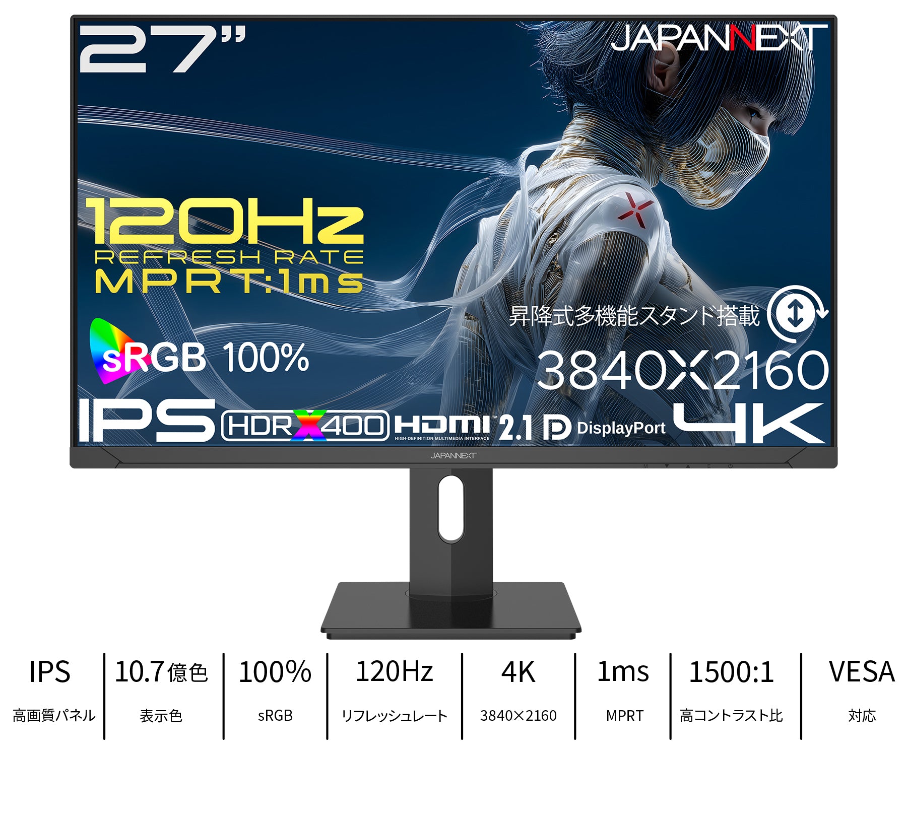 JN-IPS27G120U2-HSP