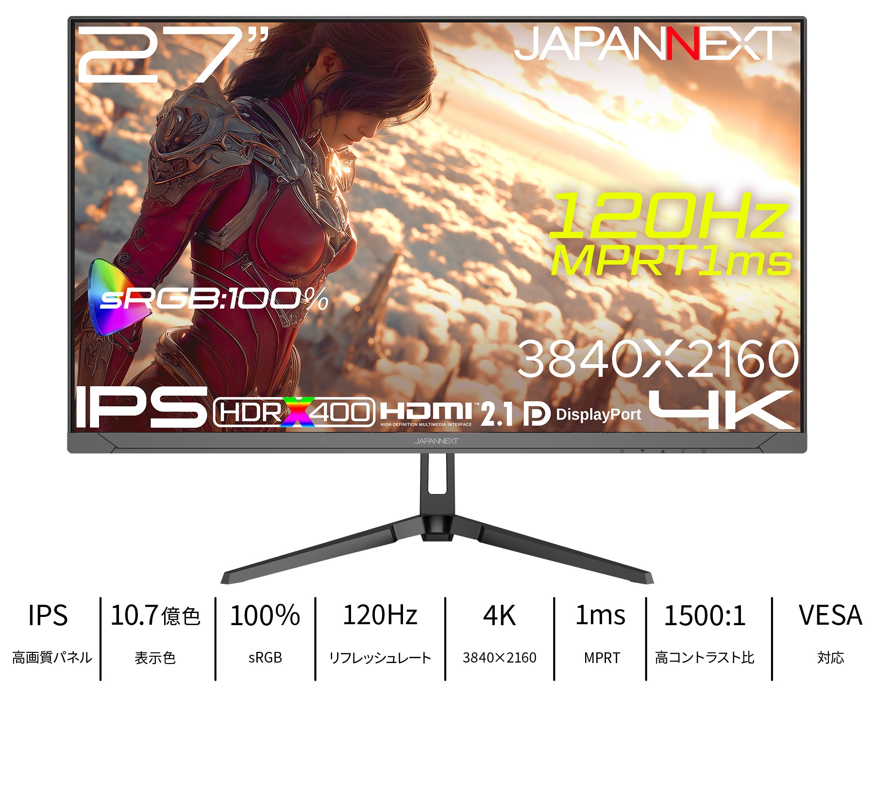 JN-IPS27G120U2
