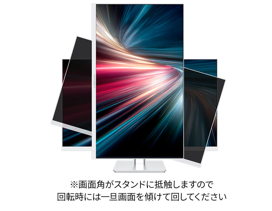 昇降式 多機能スタンド