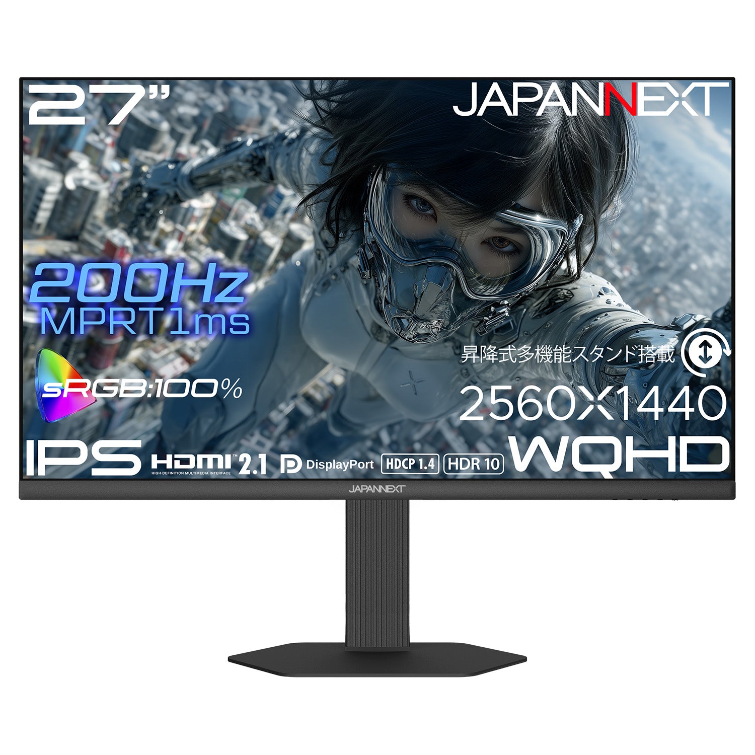 JAPANNEXT 27インチ IPSパネル搭載 200Hz/1ms(MPRT)対応 WQHD(2560