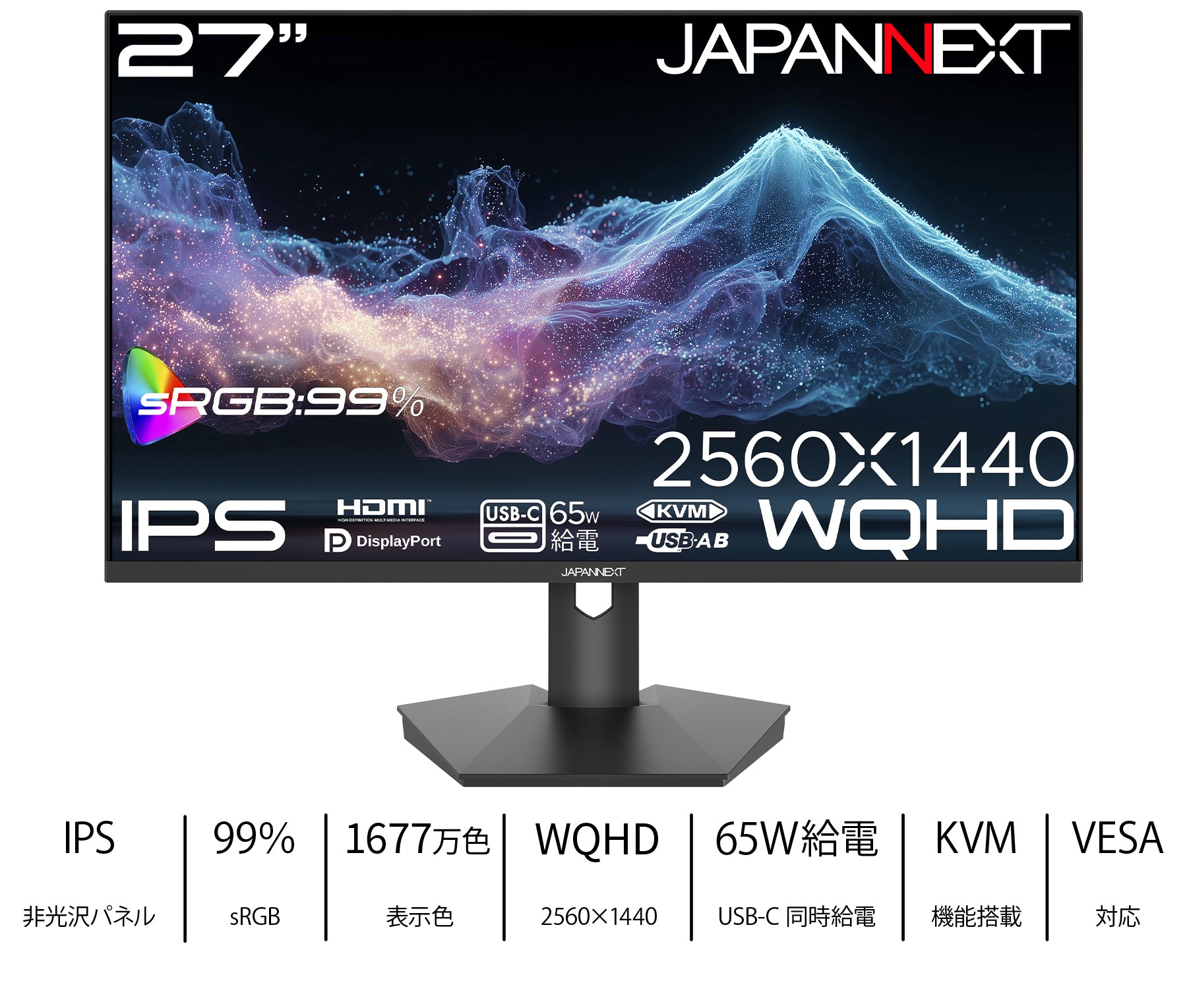 JN-IPS27Q2-C6