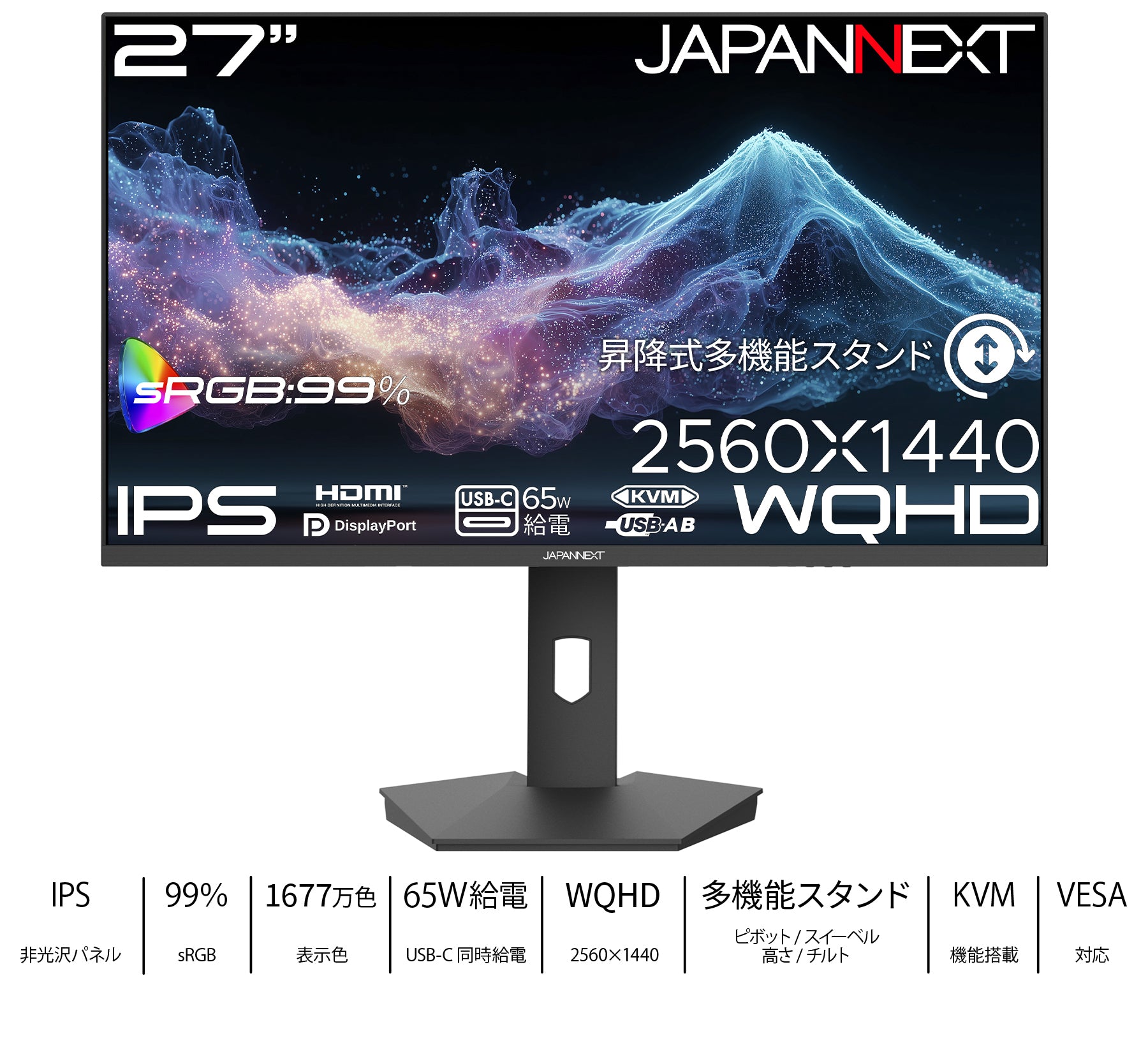 JN-IPS27Q2-HSPC6