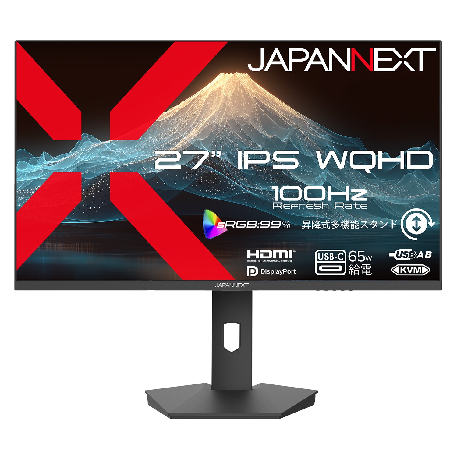 テレワーク・会社用モニター