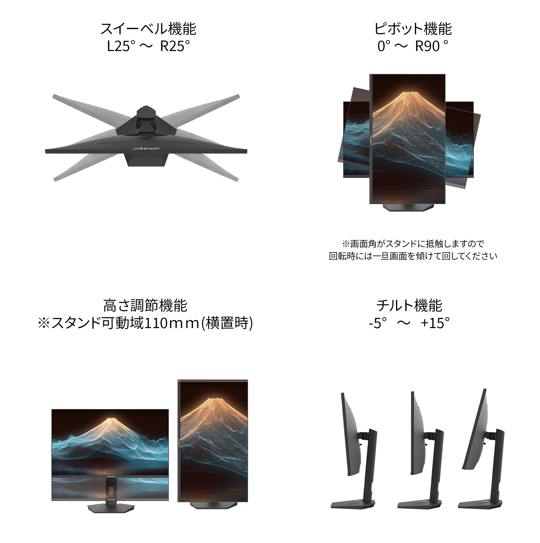 昇降式 多機能スタンド
