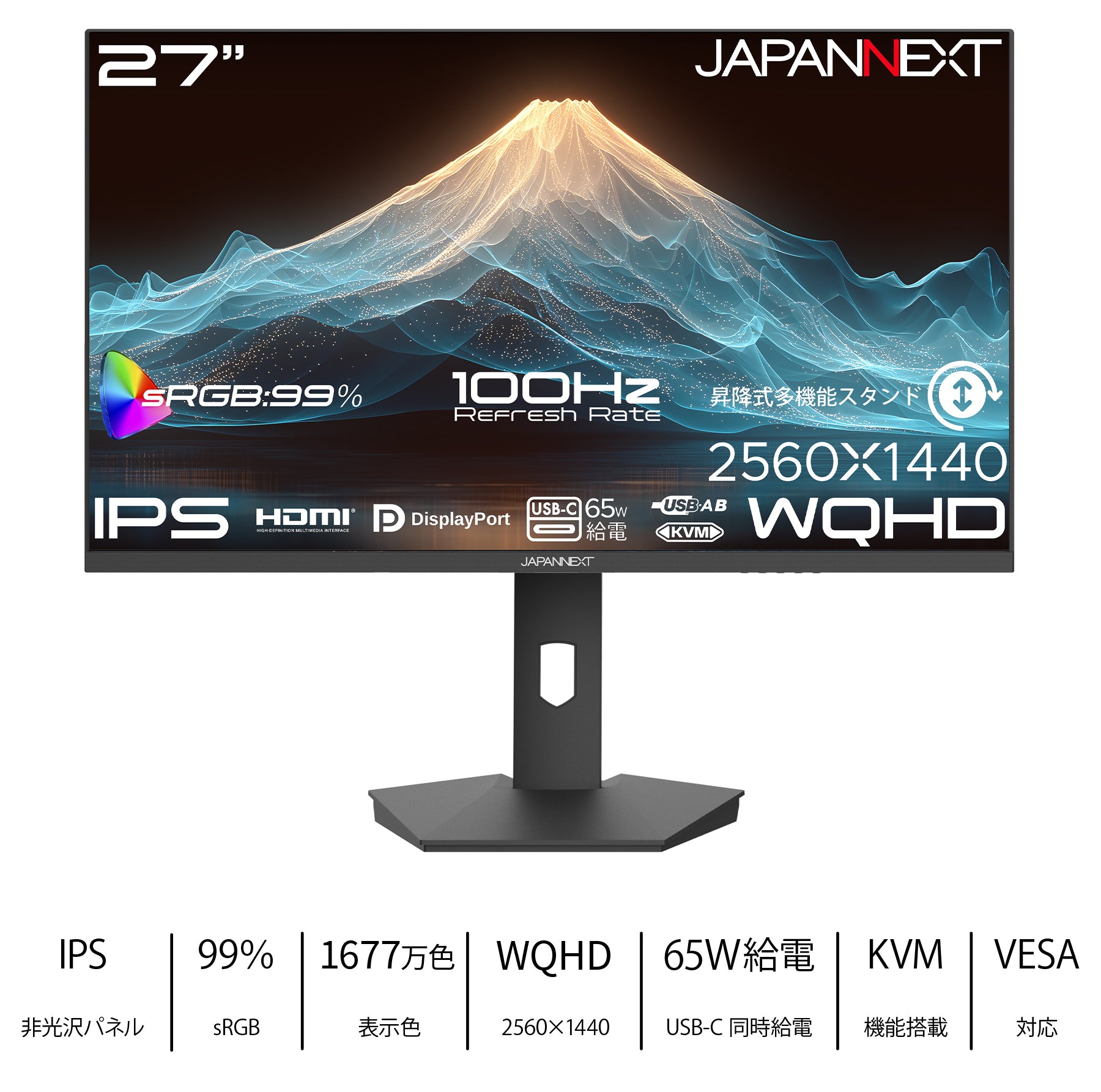 JN-IPS27QY-HSPC6
