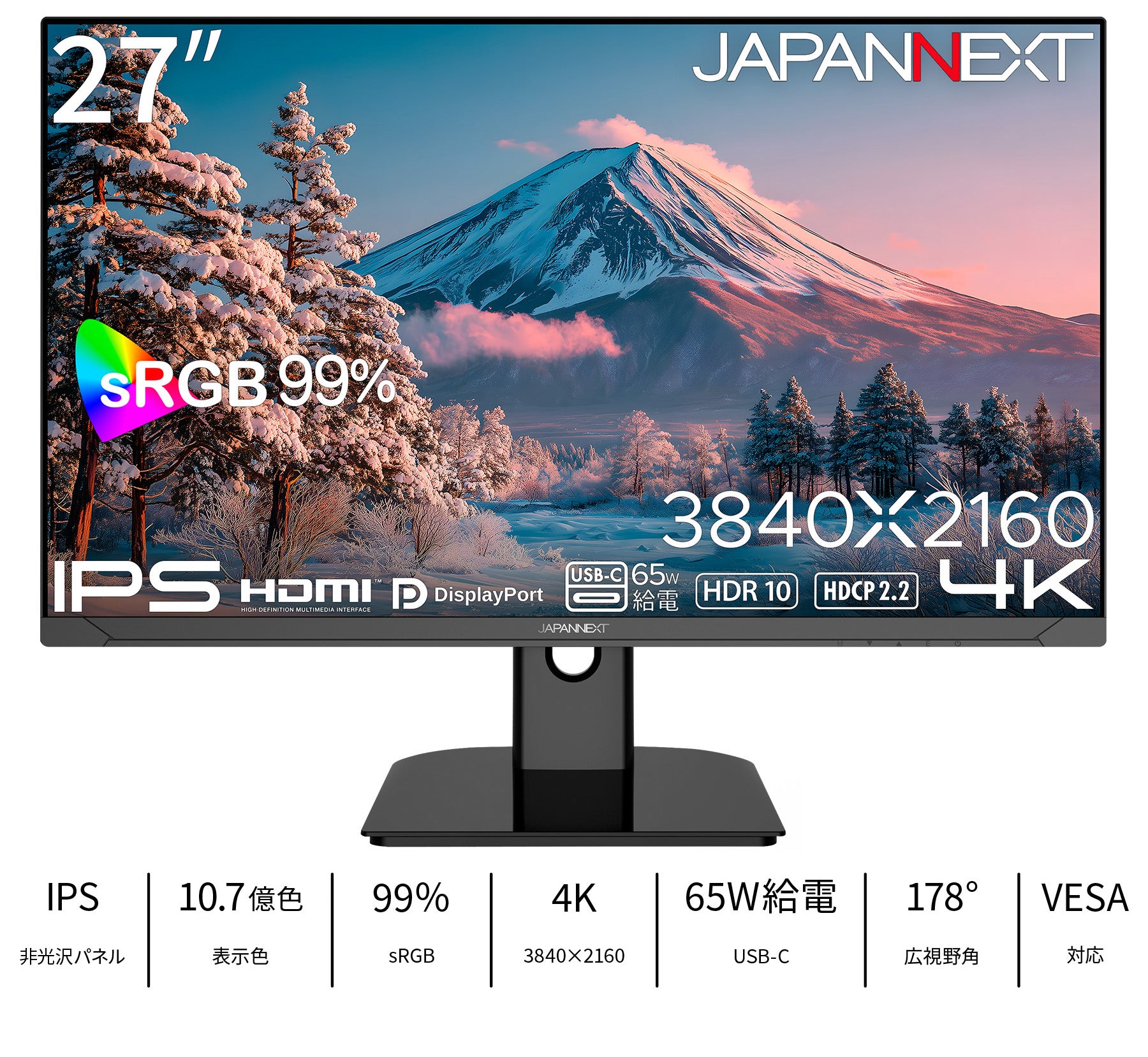 JN-IPS27U-C6