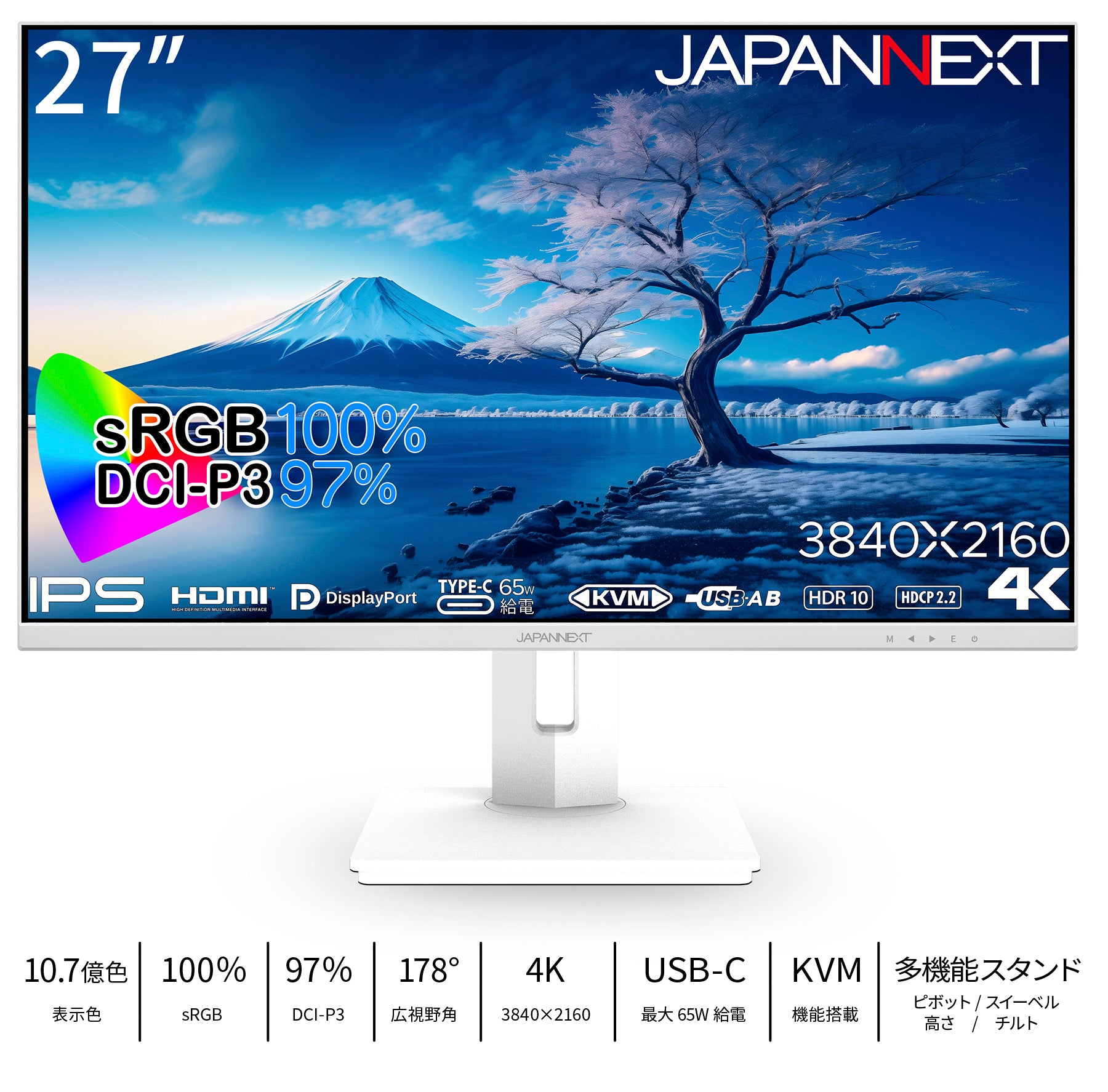 JAPANNEXT 27インチIPSパネル搭載 4K(3840x2160)解像度 液晶モニター 