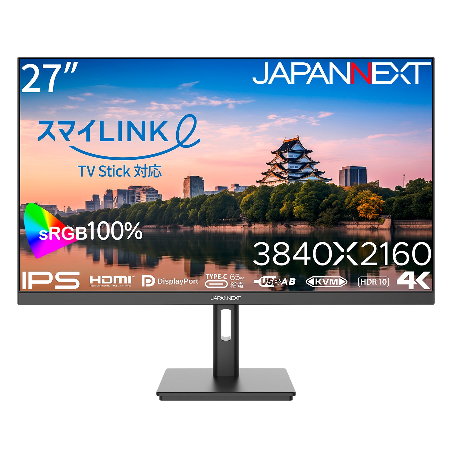 JAPANNEXT 27インチ IPSパネル搭載 4K(3840x2160)解像度 大阪ガス「スマイLINK」対応 液晶モニター  JN-IPS27UHDR-OSG HDMI DP USB Type-C(最大65W給電) HDR sRGB:100% KVM機能