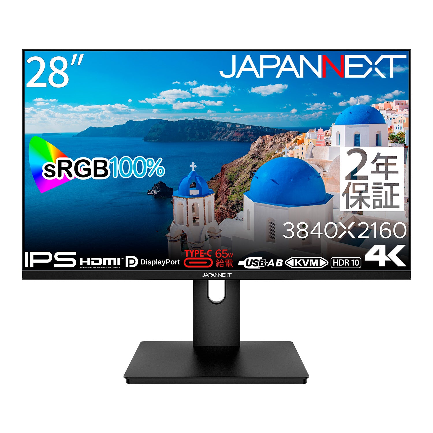 ASKUL限定】【2年保証モデル】JAPANNEXT 28インチ IPSパネル搭載 4K(3840x2160)解像度 液晶モニター  JN-IPS283UHDR-C65W HDMI DP USB-C HDR sRGB:100% USB-C(最大65W)給電 KVM機能