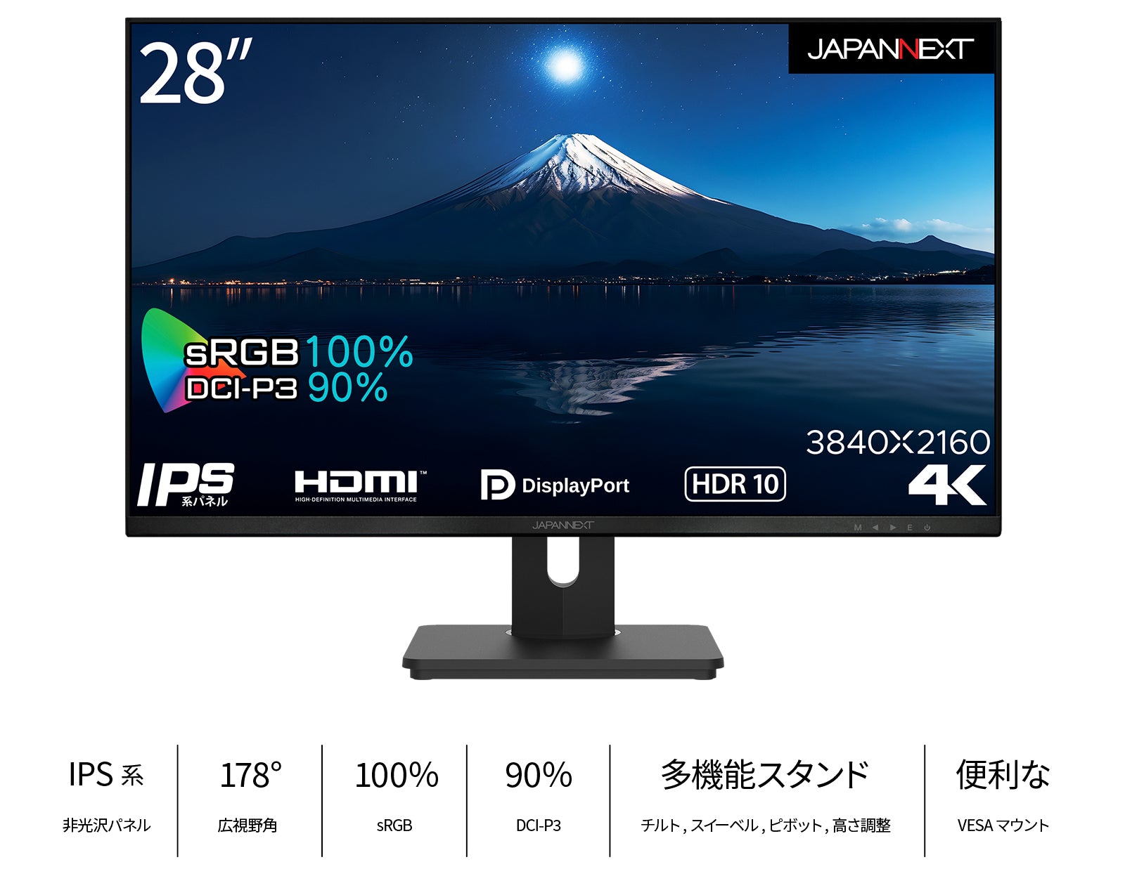 JAPANNEXT　液晶モニター［28型  4K(3840×2160)  ワイド］　JN-IPS2802UHDR