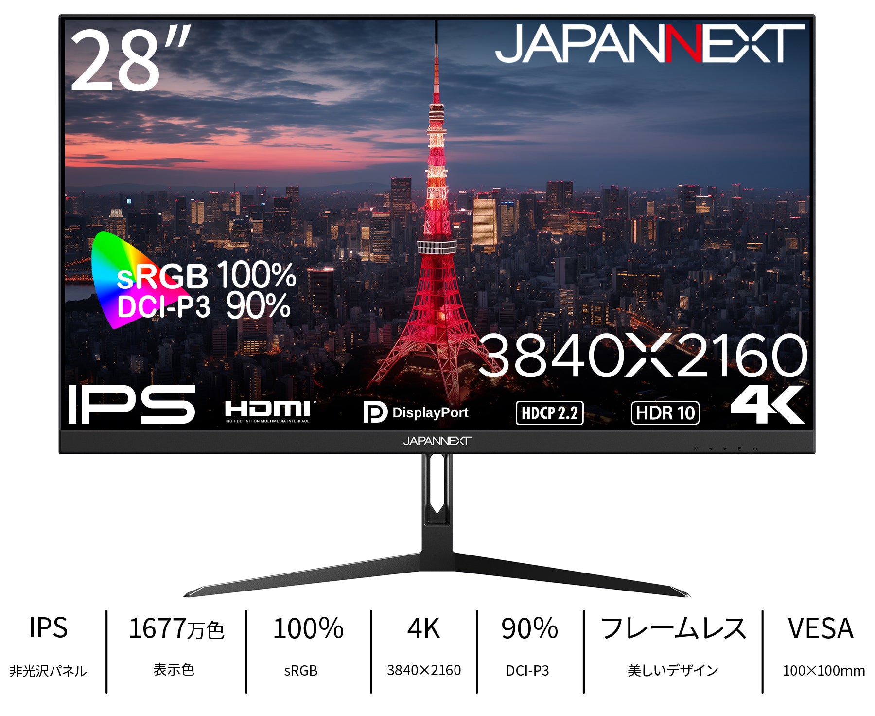 JAPANNEXT 28インチ IPSパネル搭載 4K(3840x2160)解像度 液晶モニター JN-IPS28U HDMI DisplayPort  sRGB:100% DCI-P3:90% HDR