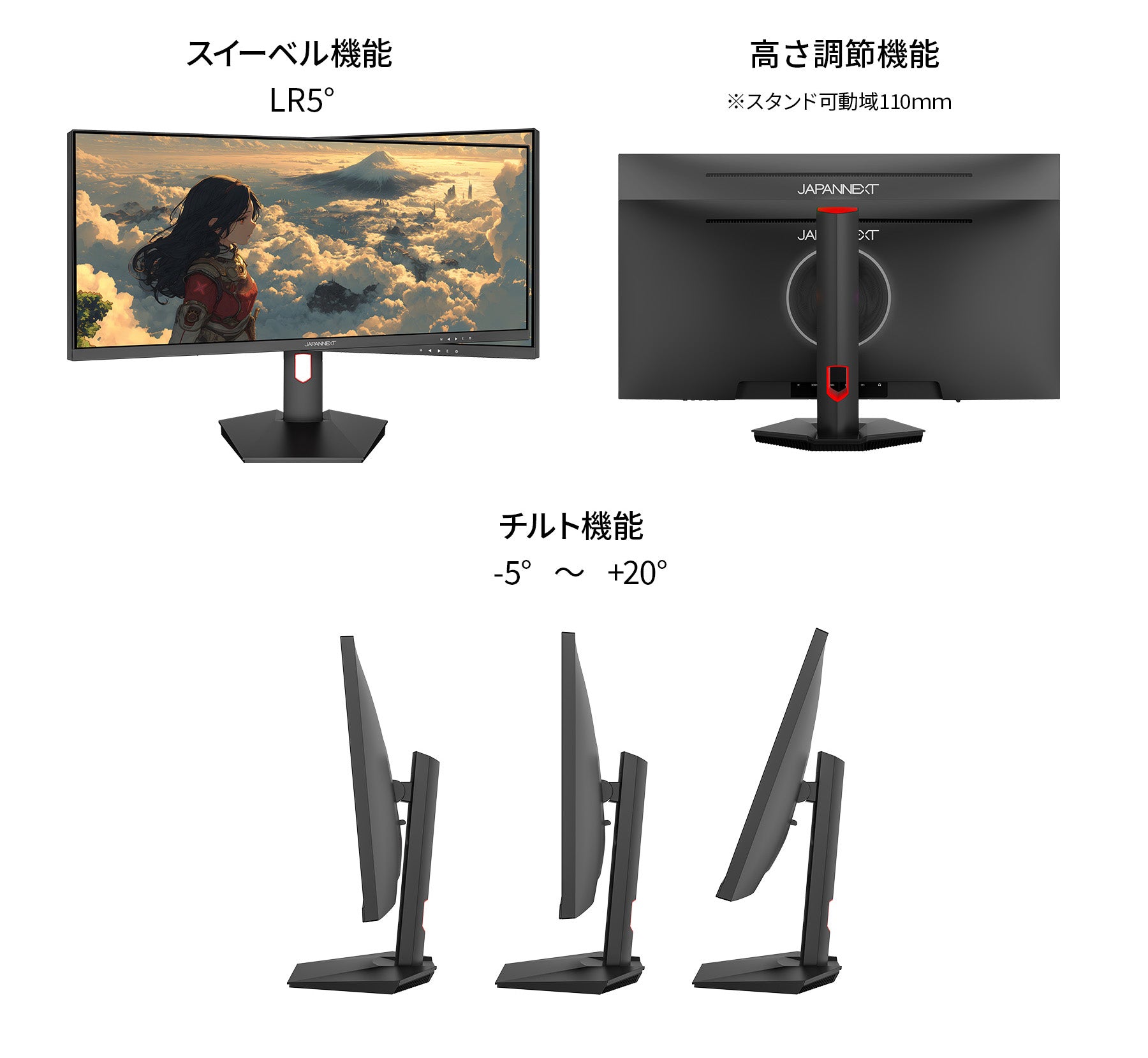 昇降式 多機能スタンド