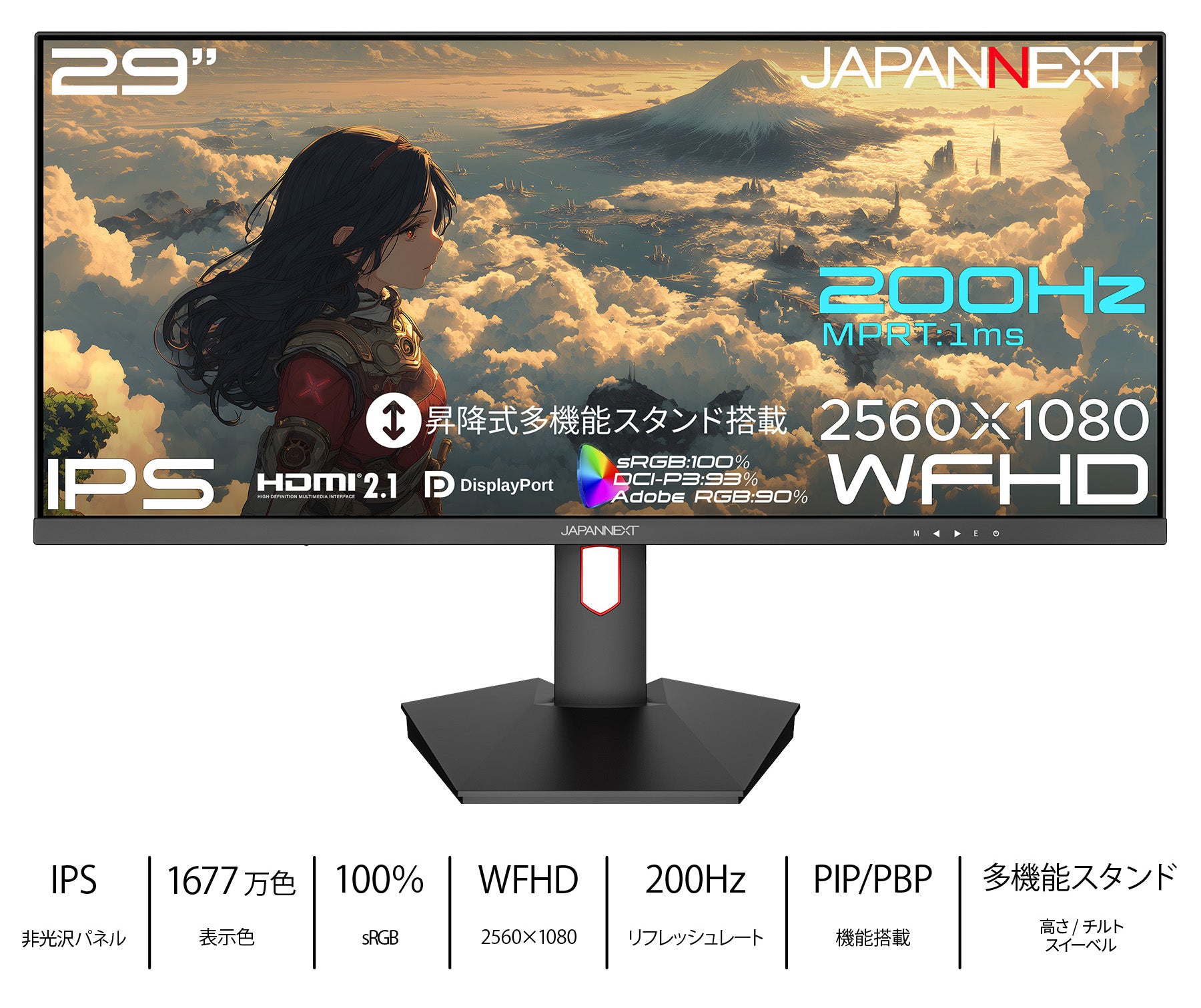 【超爆速Windows10】【値下しました】2019年購入 Windows10デュアルモニターフルセット【メモリ32GB+Core i7- 7700＋SSD 256GB＋HDD 1TB】 メモリ32GB+SSD 1TBの最新モバイルOLEDノートがAmazonで早くも2万円