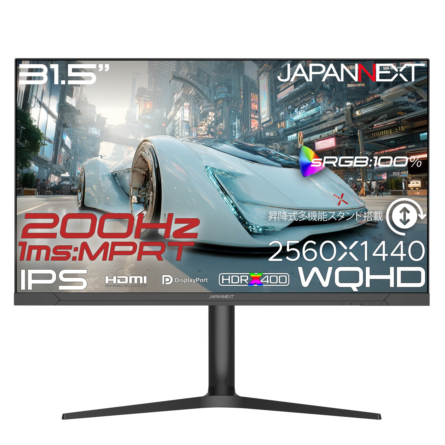JAPANNEXT 31.5インチ IPSパネル搭載 200Hz/1ms(MPRT)対応 WQHD(2560