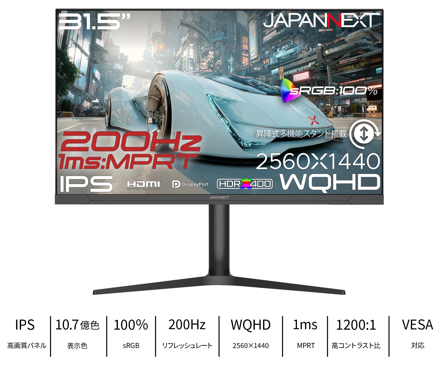 JN-IPS315G200Q-HSP