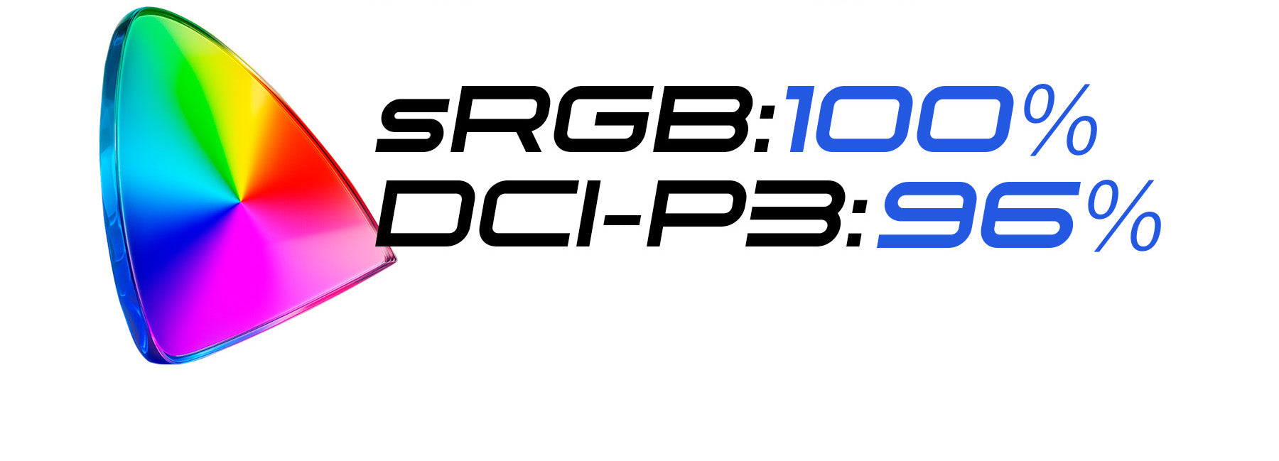 正確な色域表現を実現