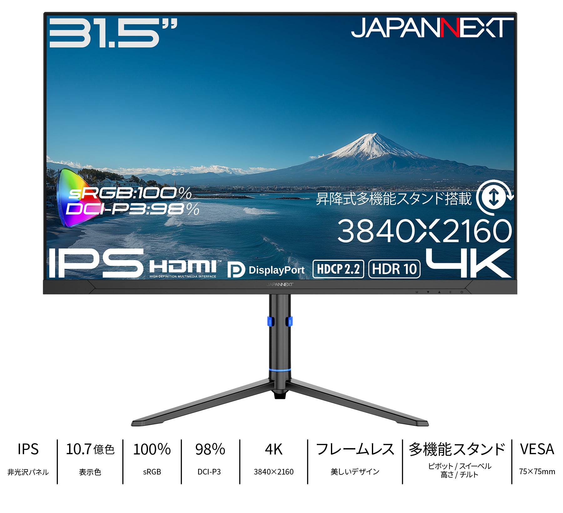 JN-IPS315U2-HSP