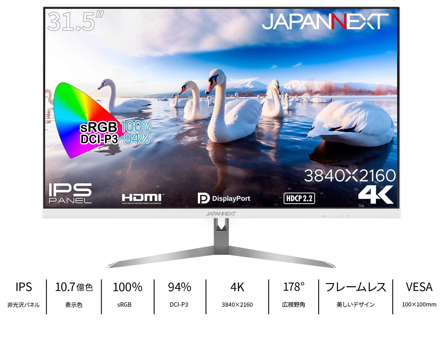 JAPANNEXT 31.5インチ IPSパネル搭載 4K(3840x2160)解像度 液晶 