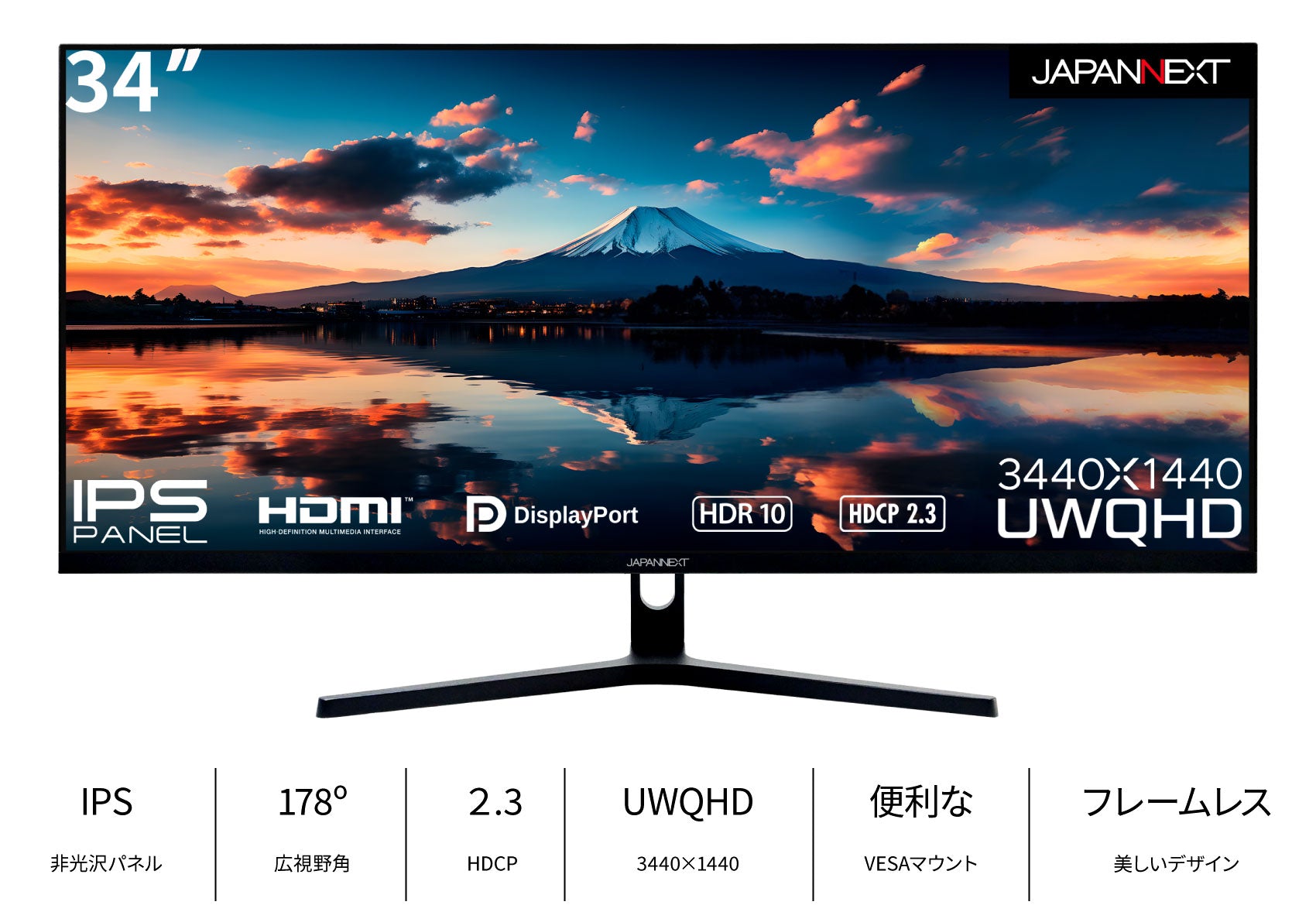 JAPANNEXT 34インチIPSパネル UWQHD(3440x1440)解像度ウルトラワイドモニター JN-IPS3401UWQHDR HDMI  DP