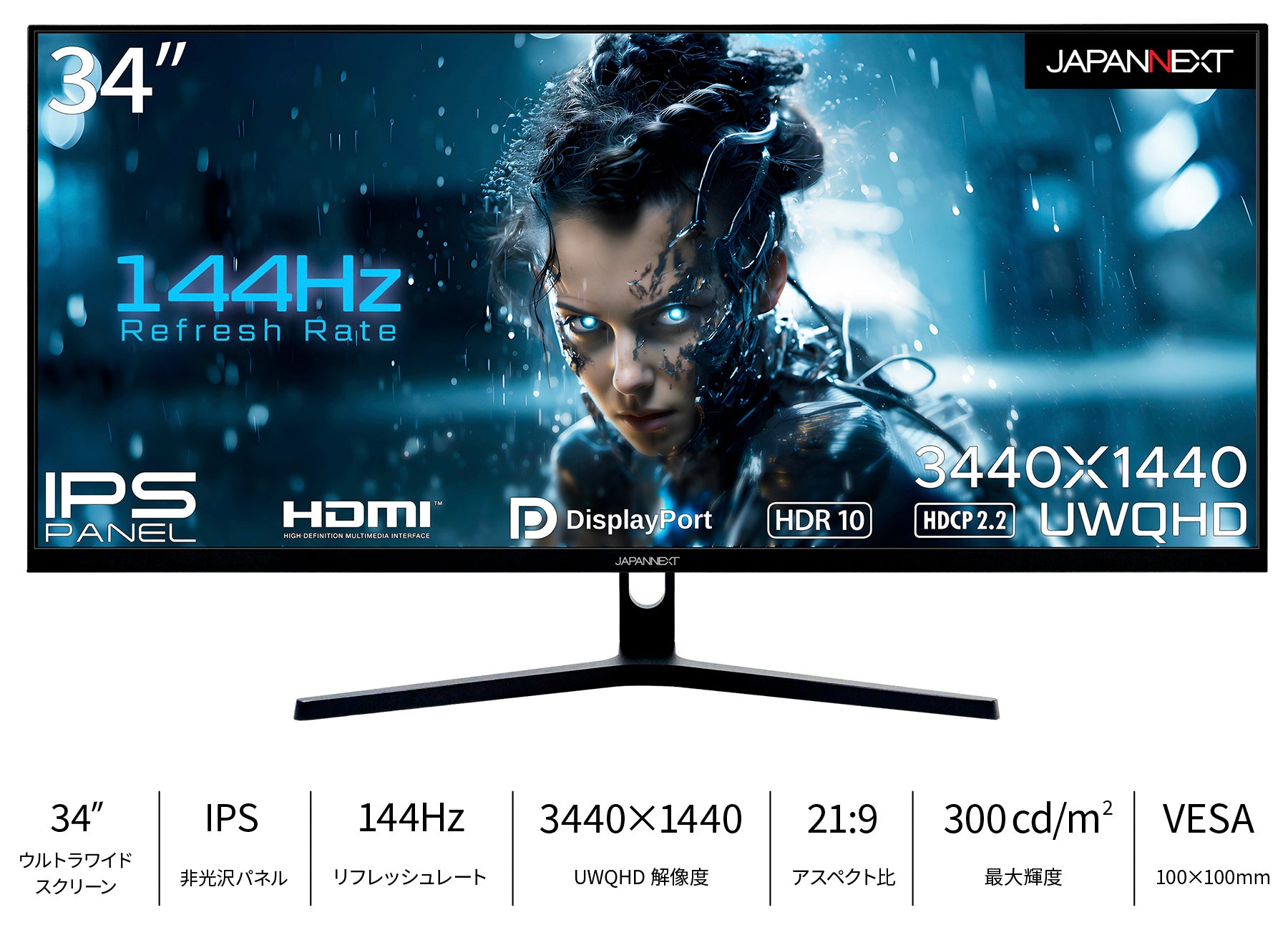 UG34W 3440x1440 ウルトラワイドモニター IPS 165hz-