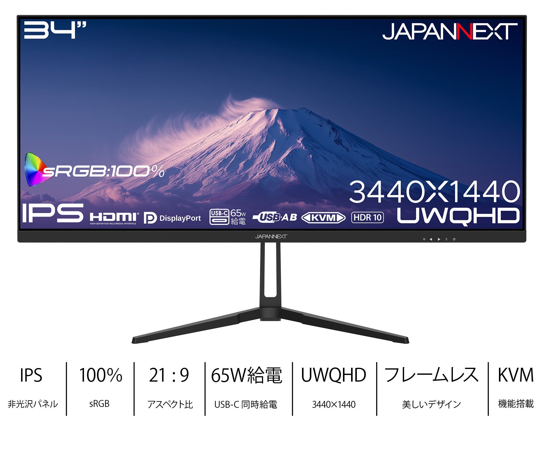 JN-IPS34UQ2-C6