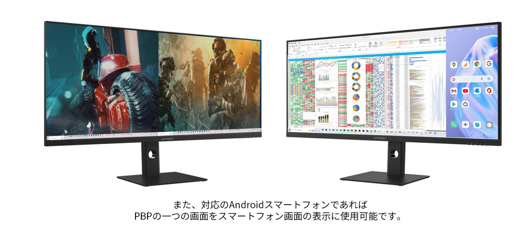 JAPANNEXT 40インチ IPSパネル搭載 144Hz対応 UWQHD(3440x1440)解像度 ウルトラワイドゲーミングモニター  JN-IPS401UWQHD144-C90W HDMI DP USB Type-C(最大90W給電) HDR400相当 PS5  WQHD:120Hz接続対応 PBP/PIP アスペクト比21:9 高さ調整 スイーベル