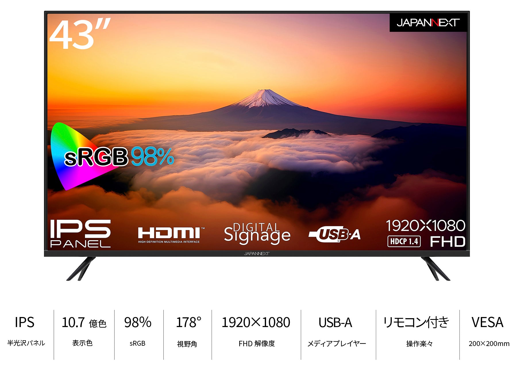 JAPANNEXT IPSパネル搭載43インチ大画面 フルHD(1920x1080 