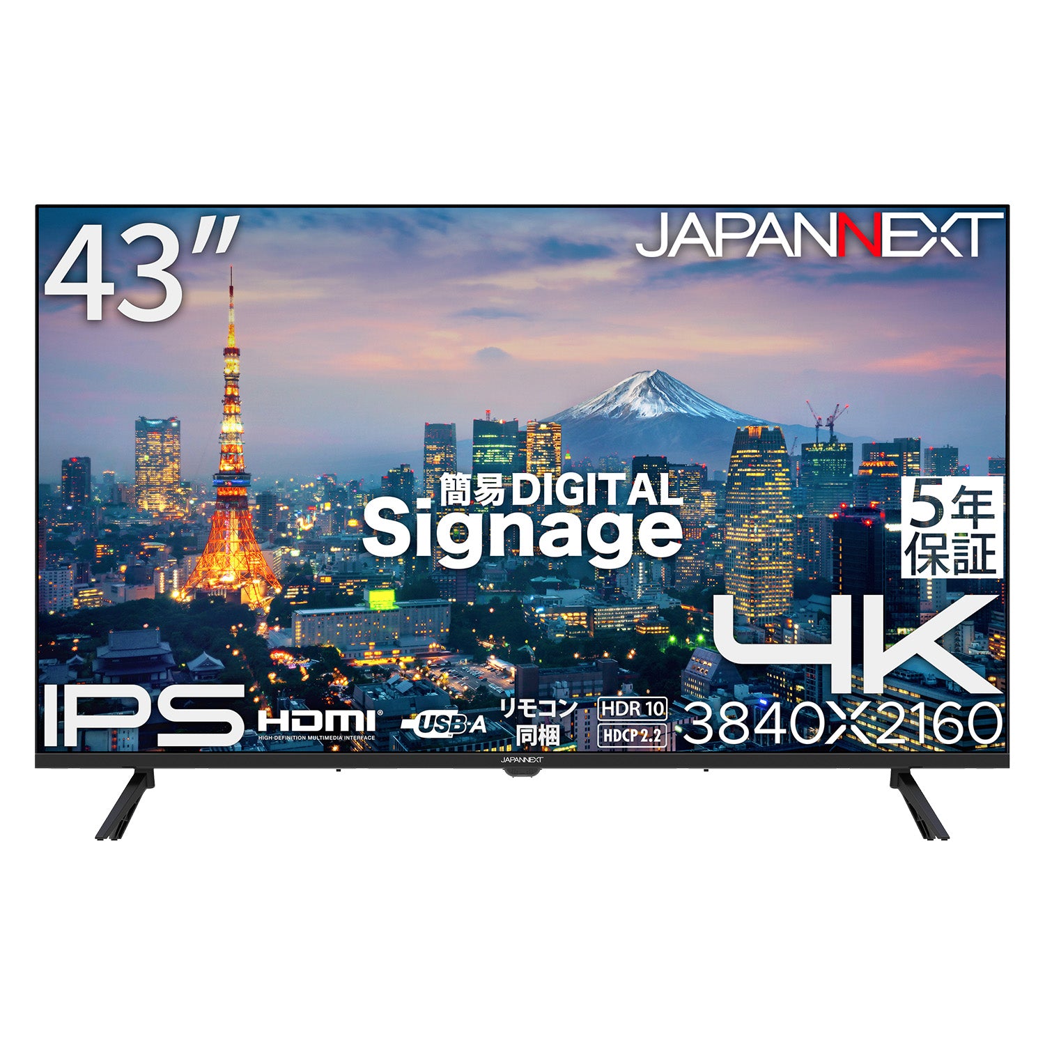 JN-IPS43U-M-H5【5年保証モデル】