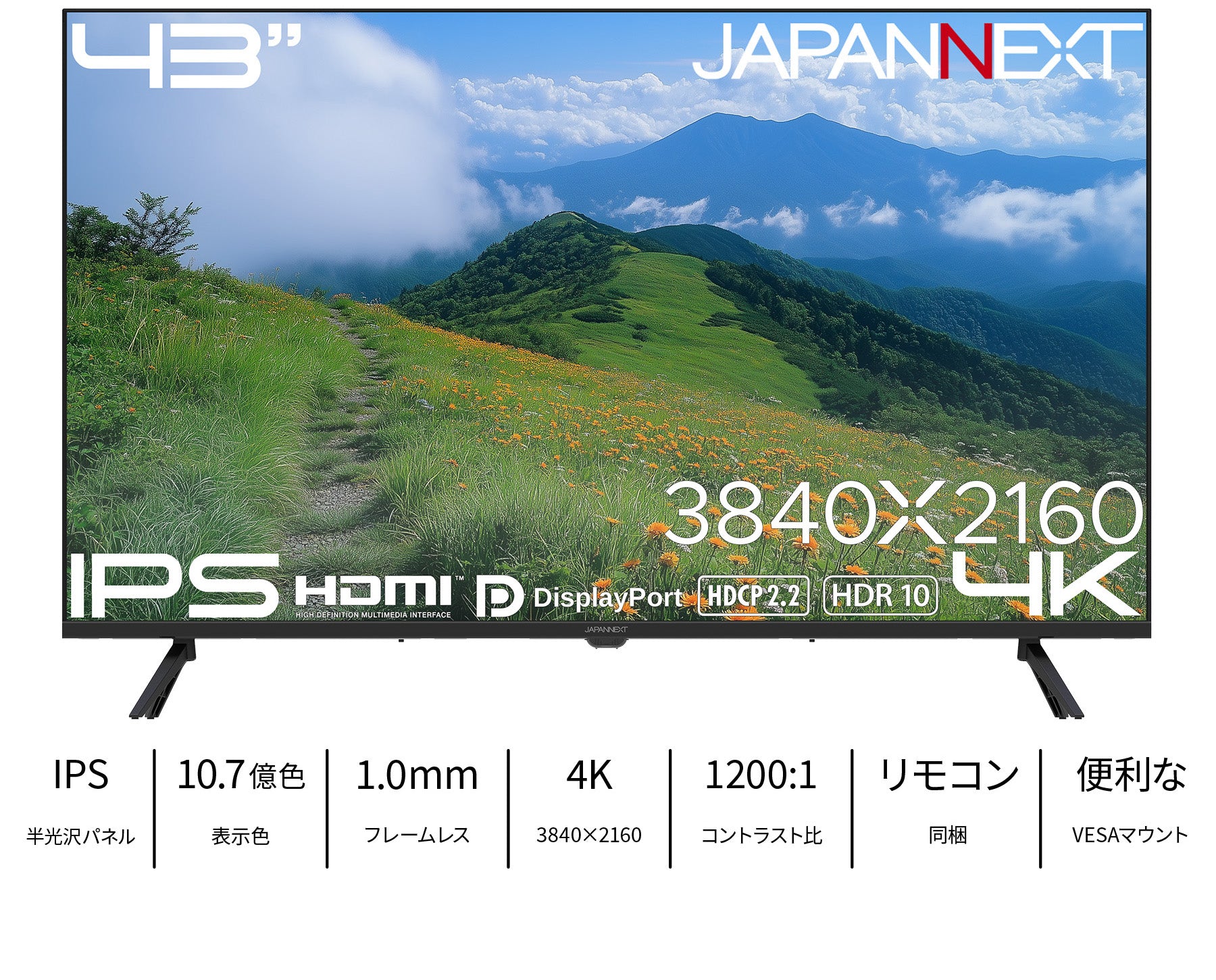 JN-IPS43U