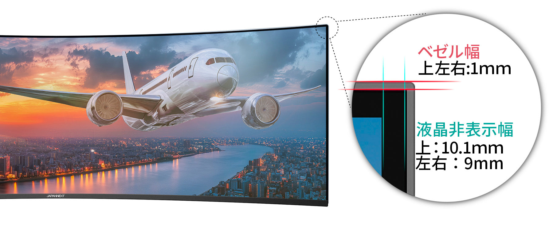 波 JAPANNEXT 49インチ IPSパネル搭載 144Hz/1ms(GTG:OD)対応 Dual
